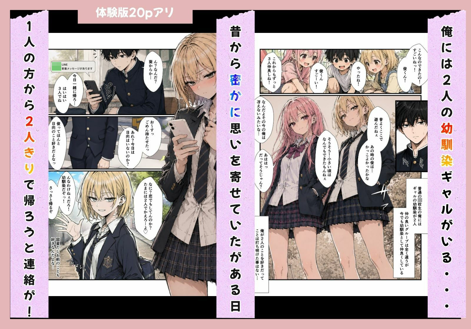 サンプル画像1