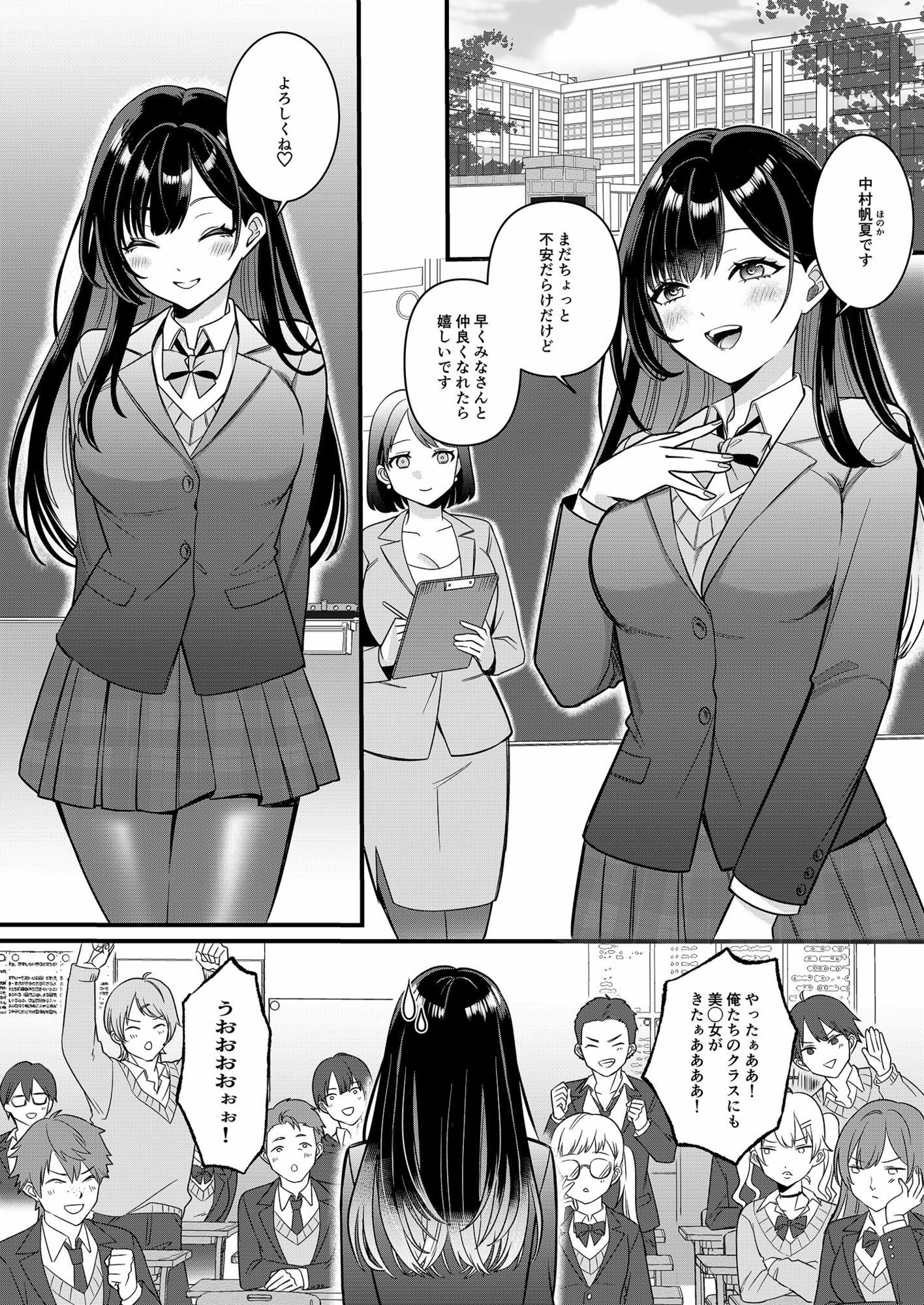 サンプル画像4