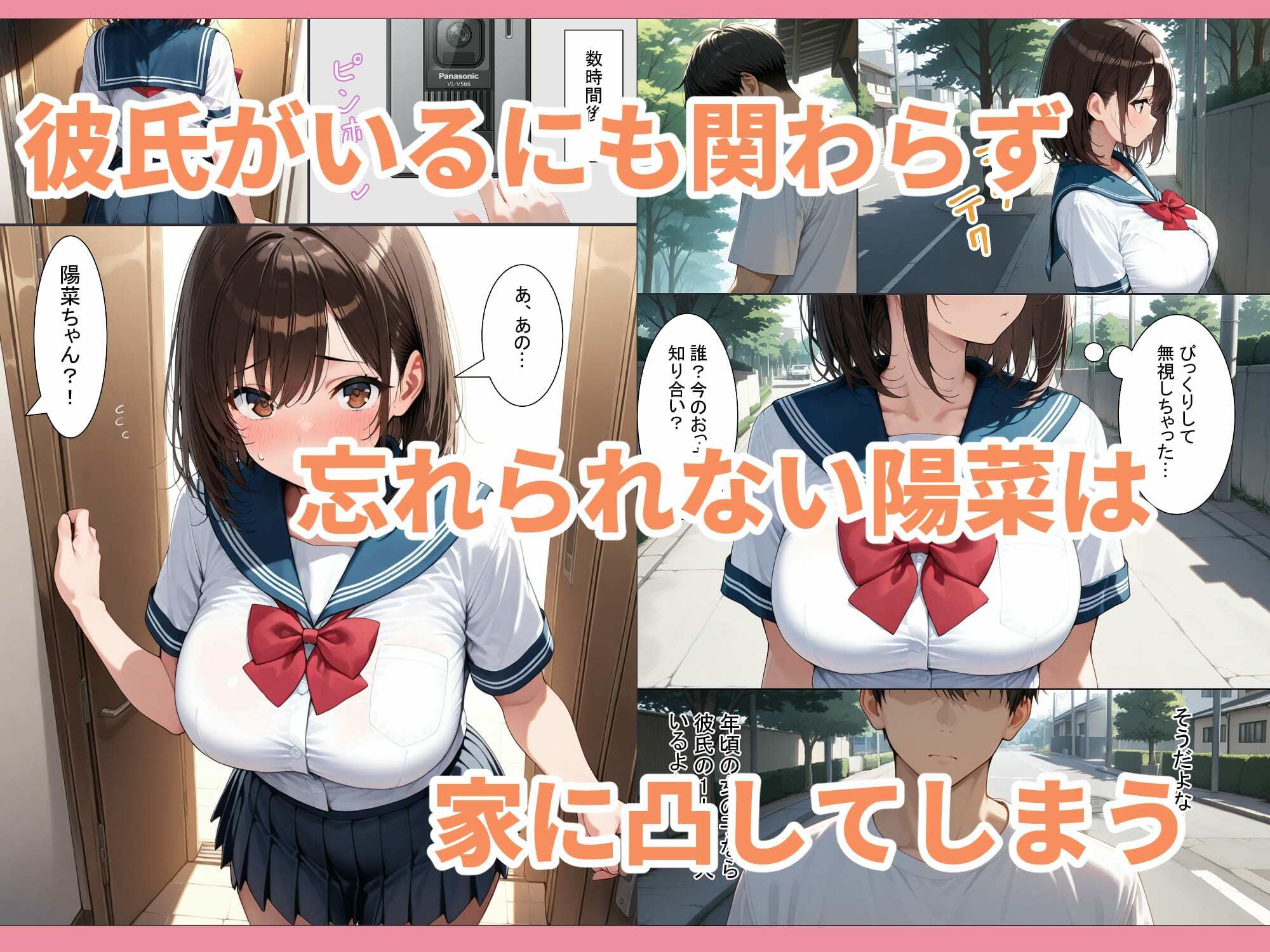 サンプル画像2