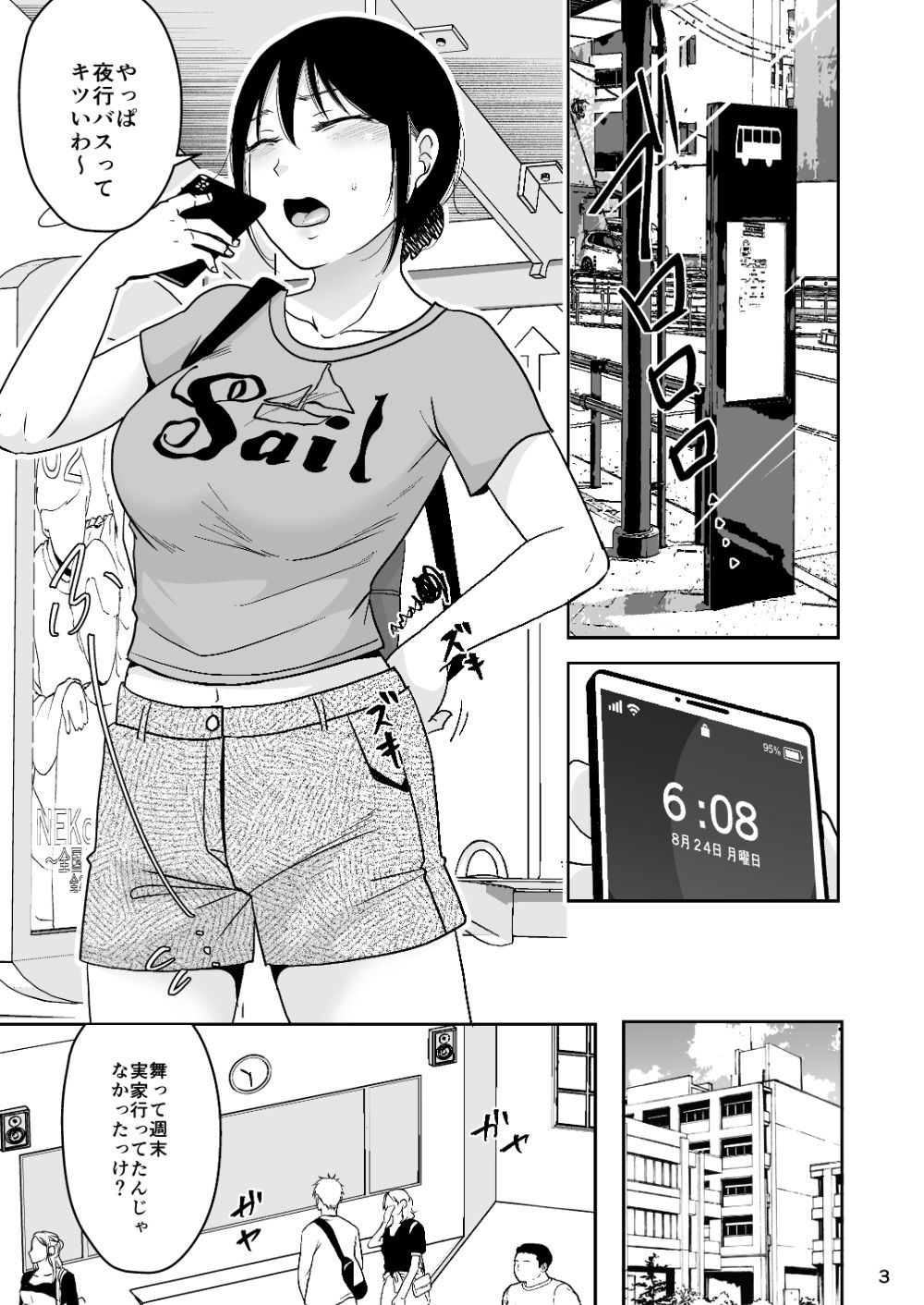 サンプル画像1