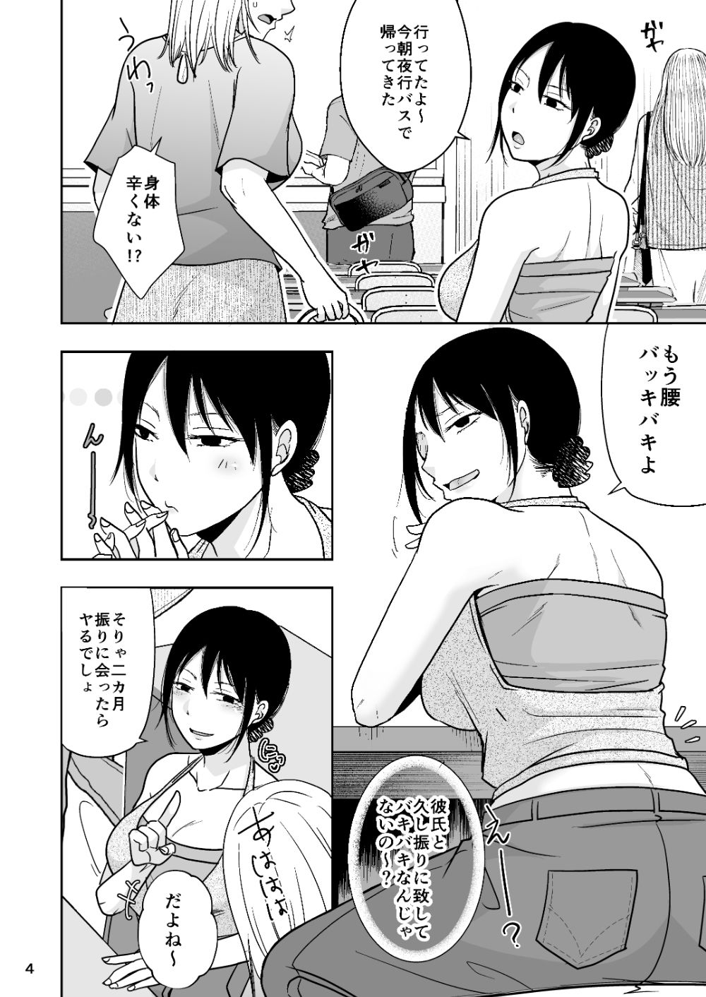 サンプル画像2