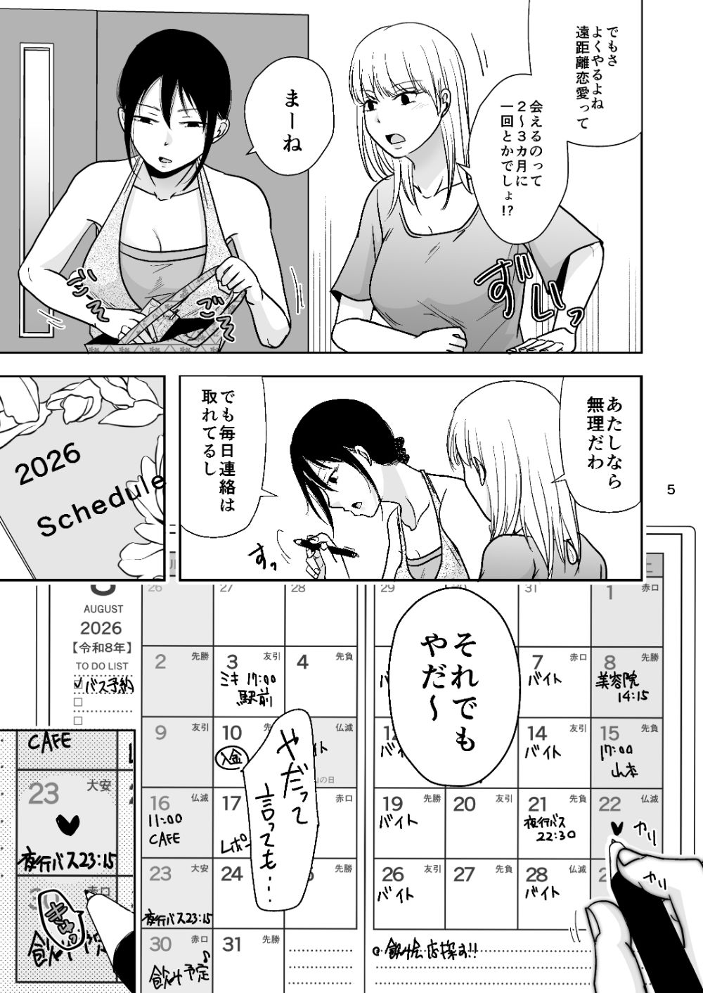 サンプル画像3