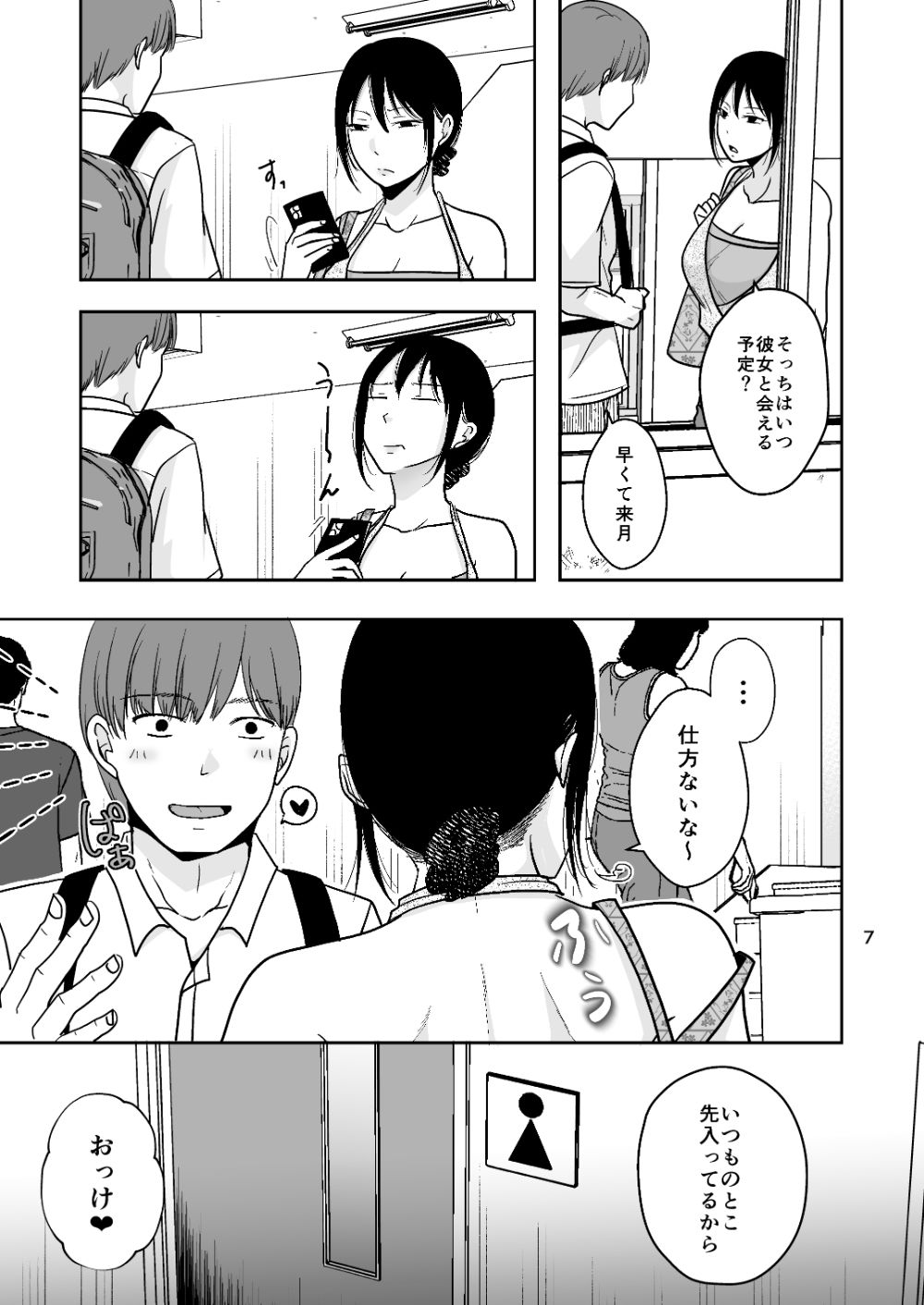 サンプル画像5