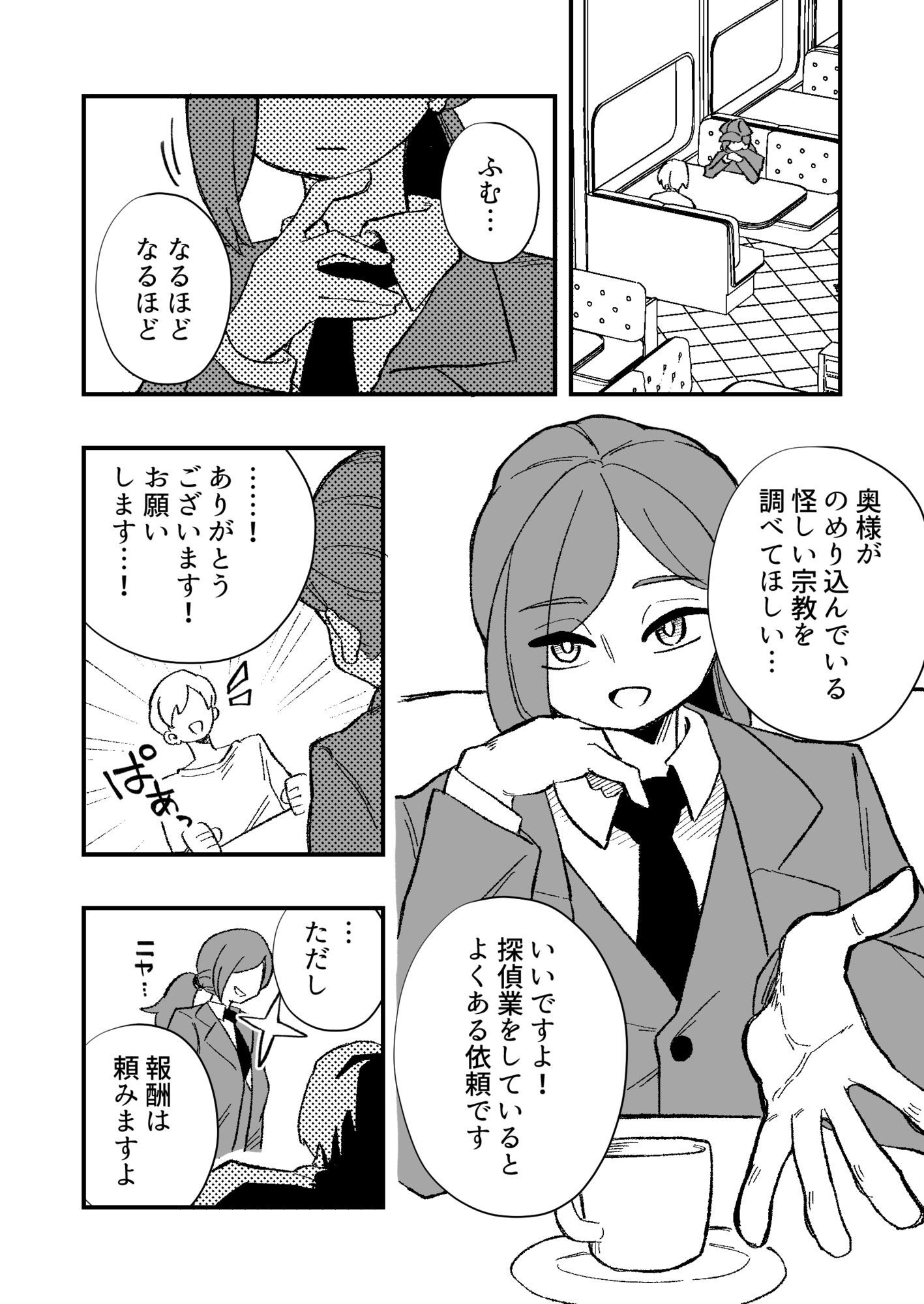 サンプル画像1