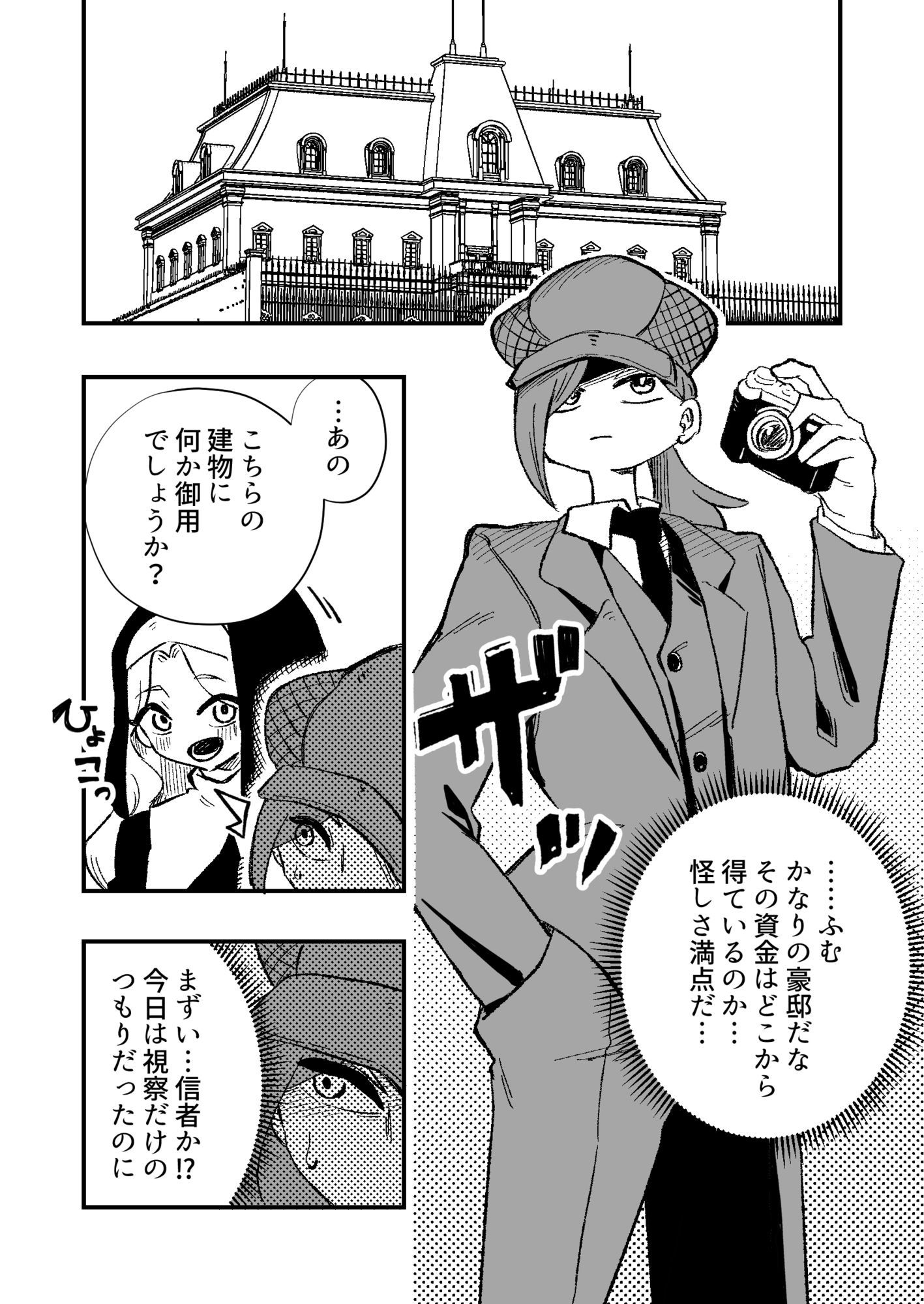 サンプル画像2