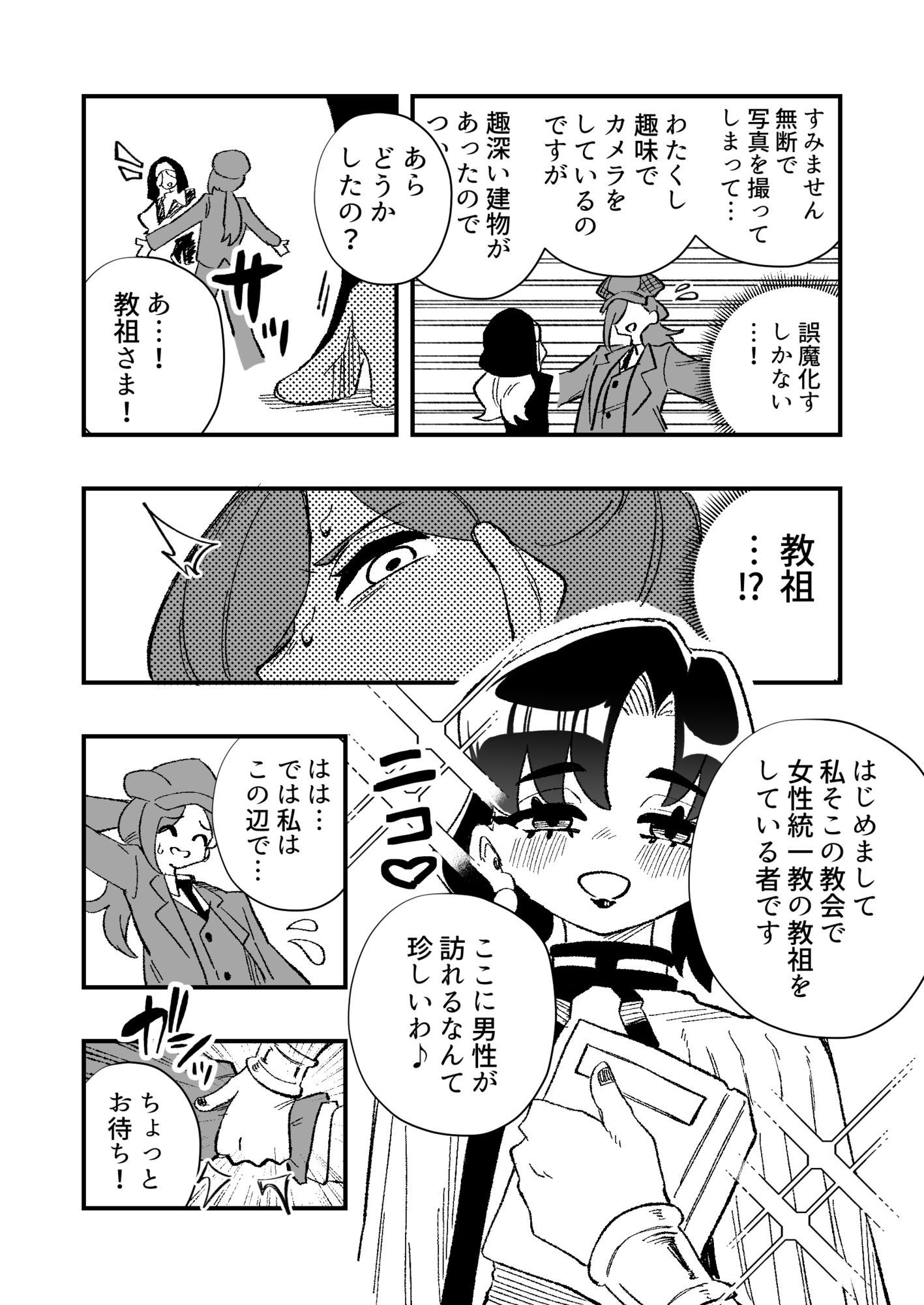 サンプル画像3