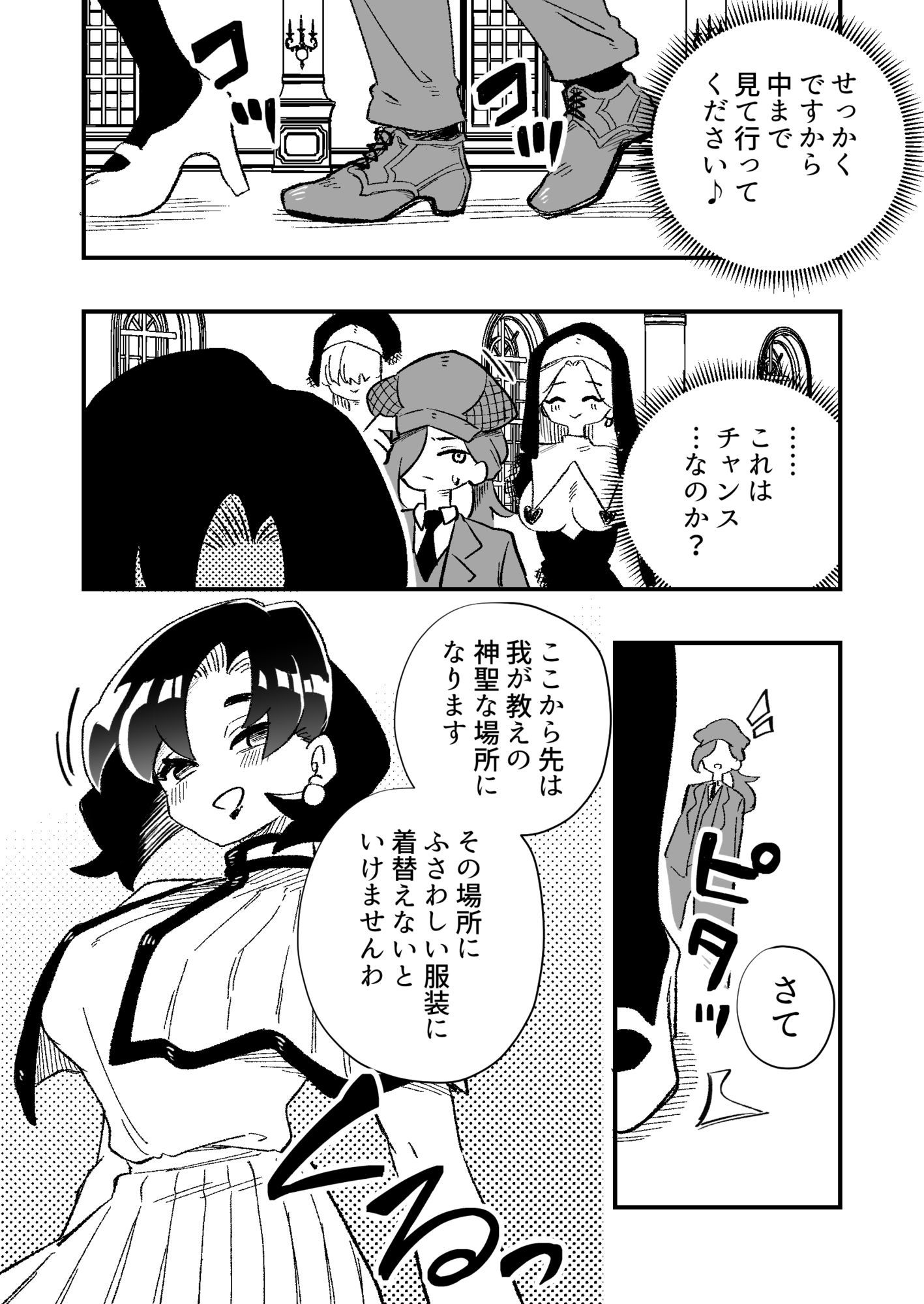 サンプル画像4