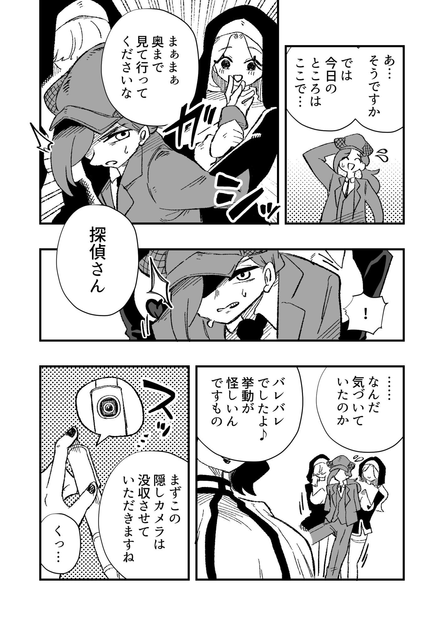 サンプル画像5