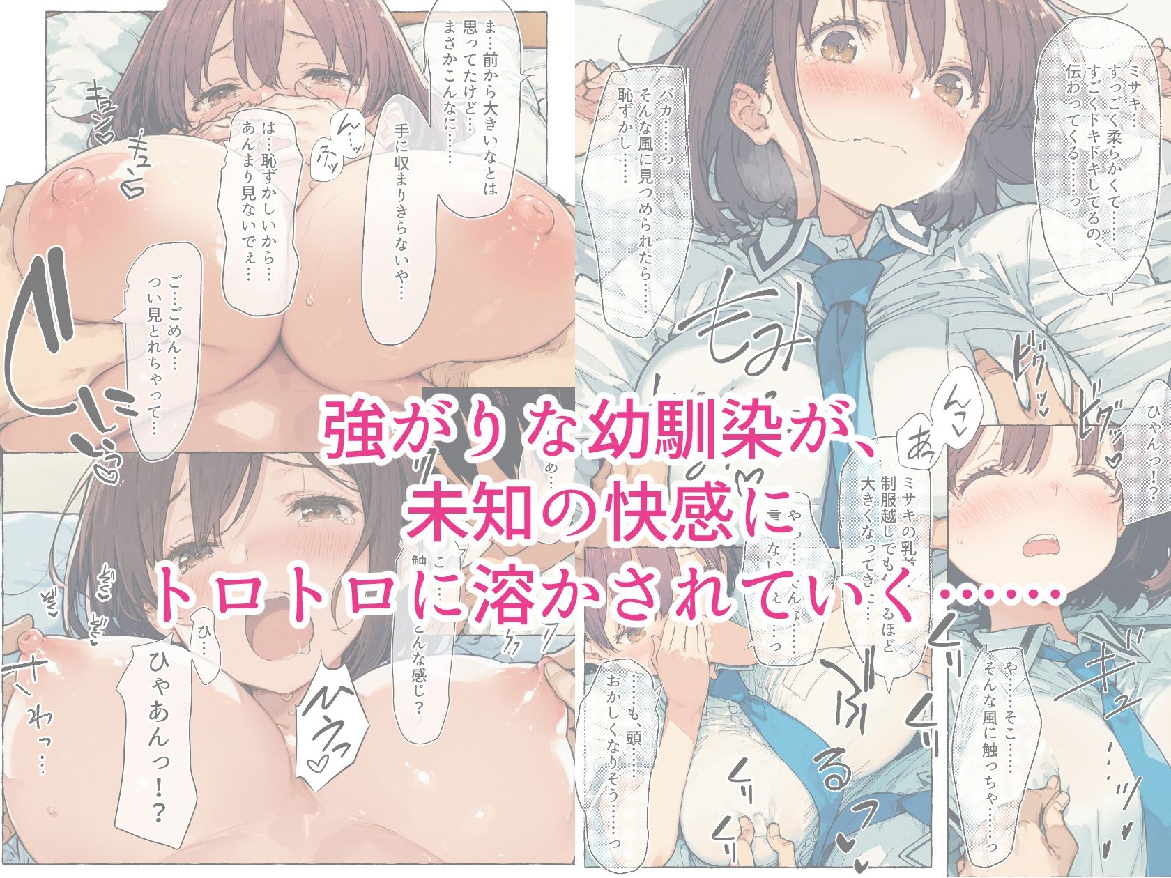 サンプル画像4