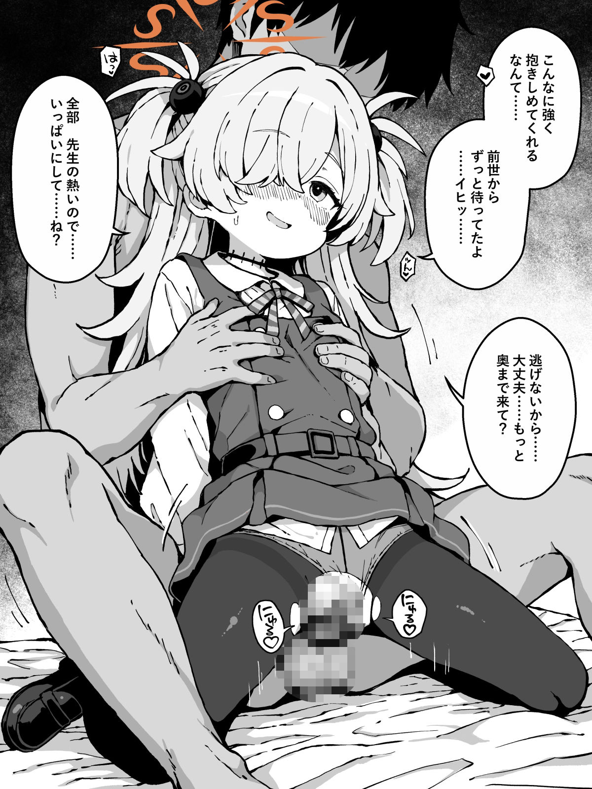 サンプル画像2