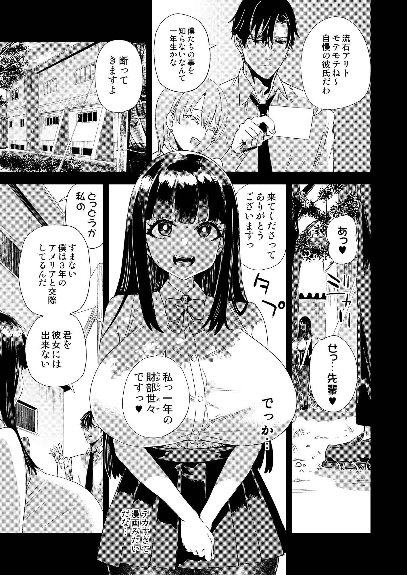 サンプル画像3