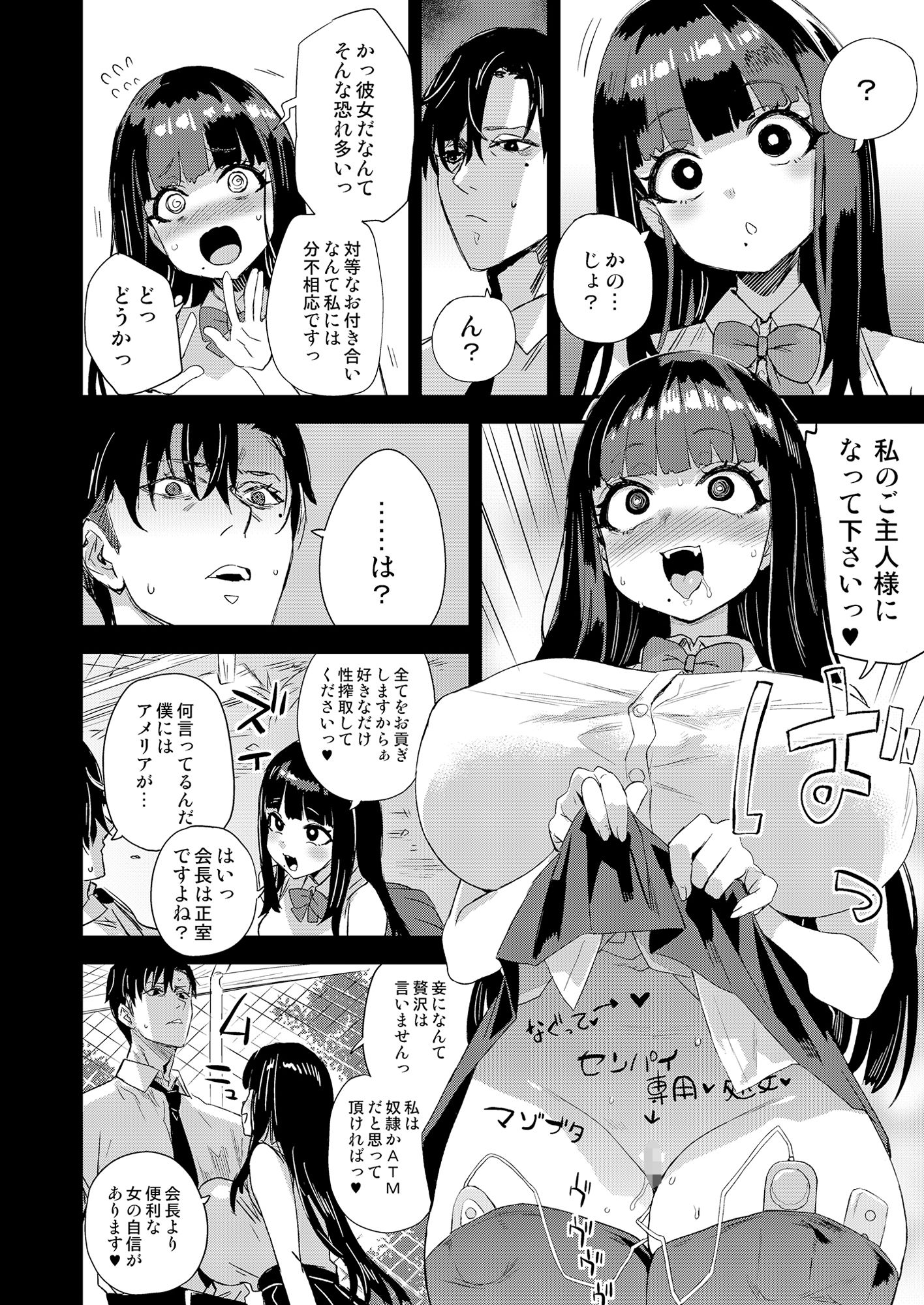 サンプル画像4