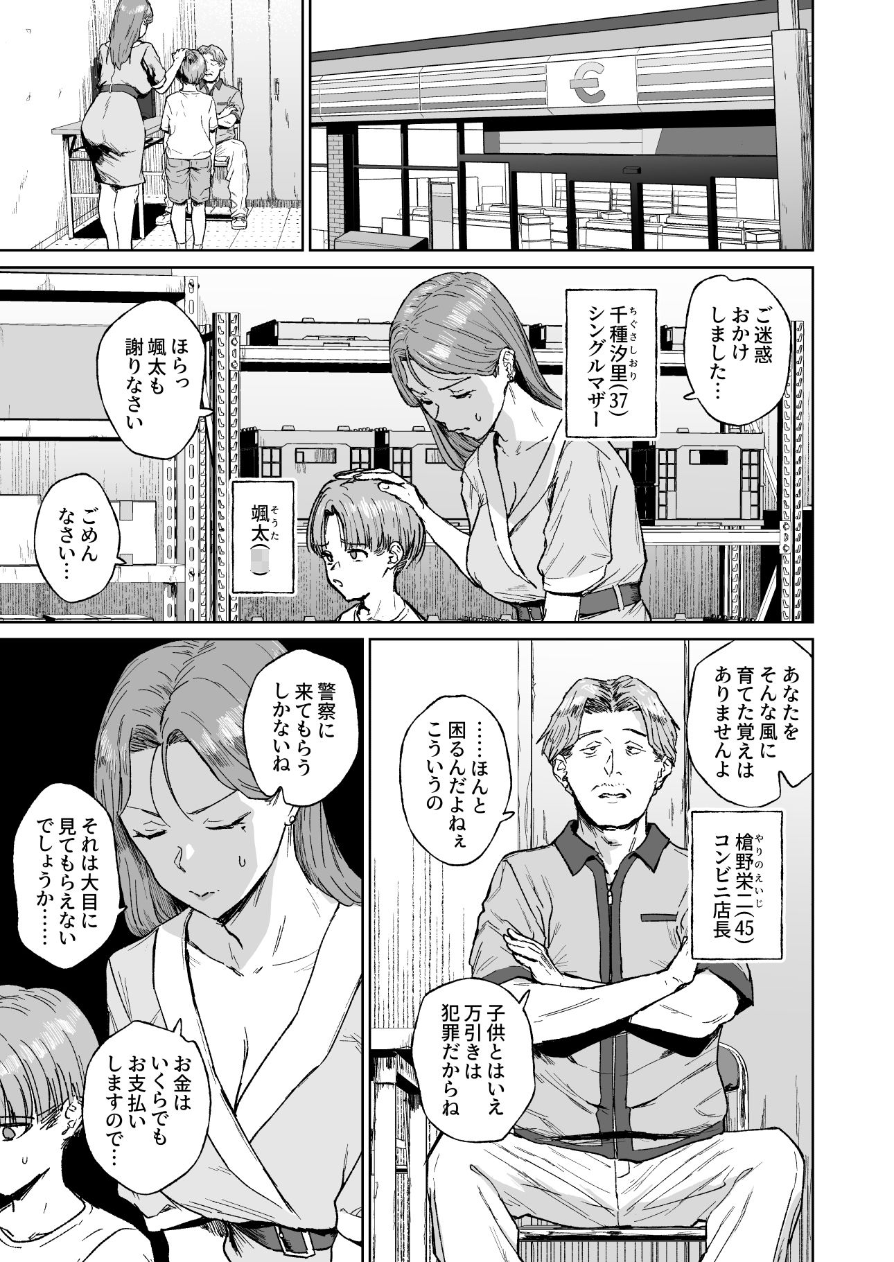 サンプル画像1