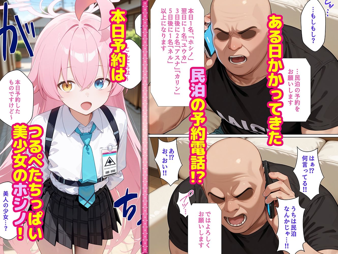 サンプル画像1