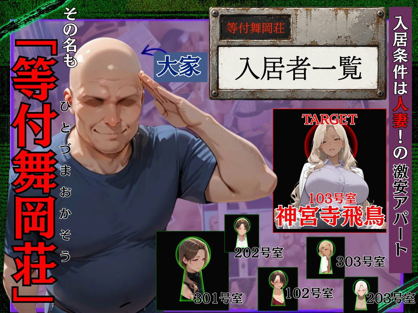 サンプル画像2