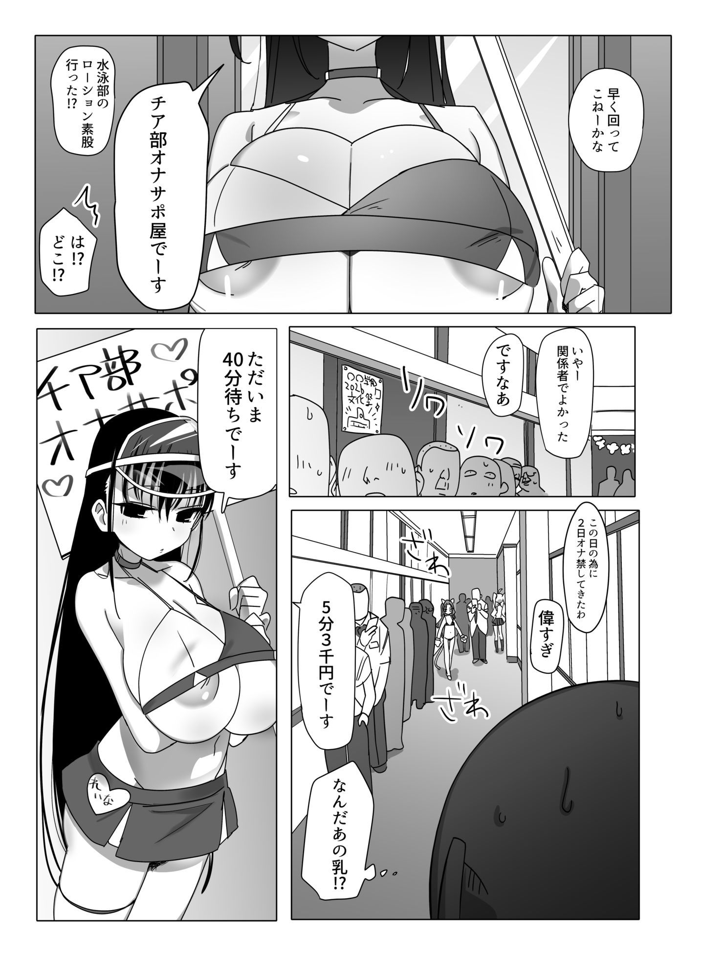 サンプル画像1