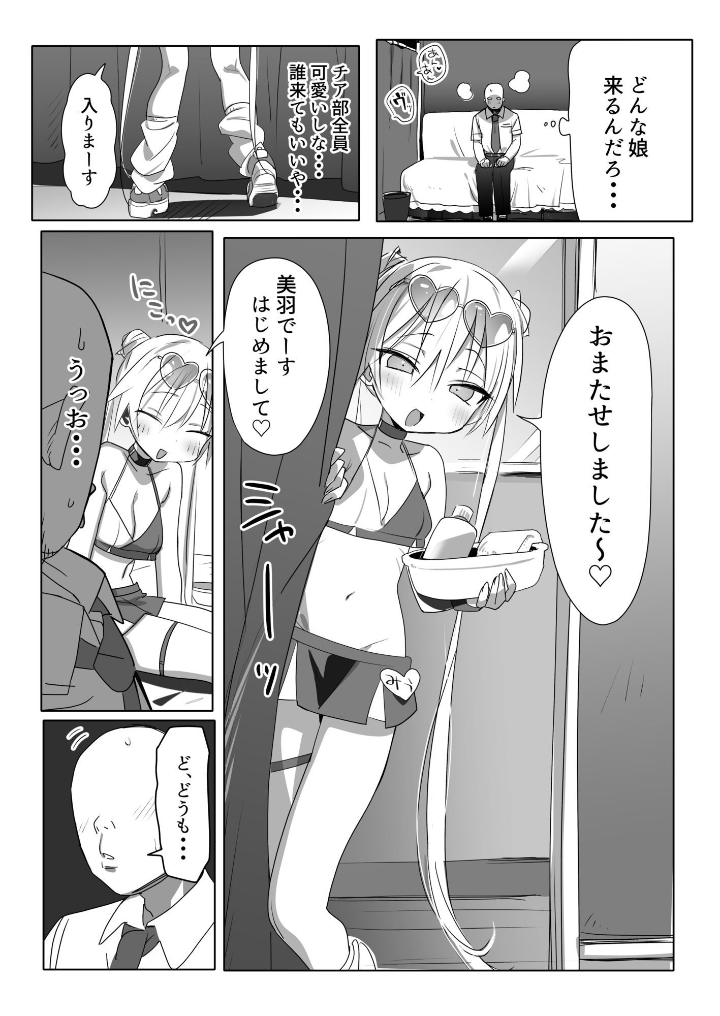 サンプル画像2