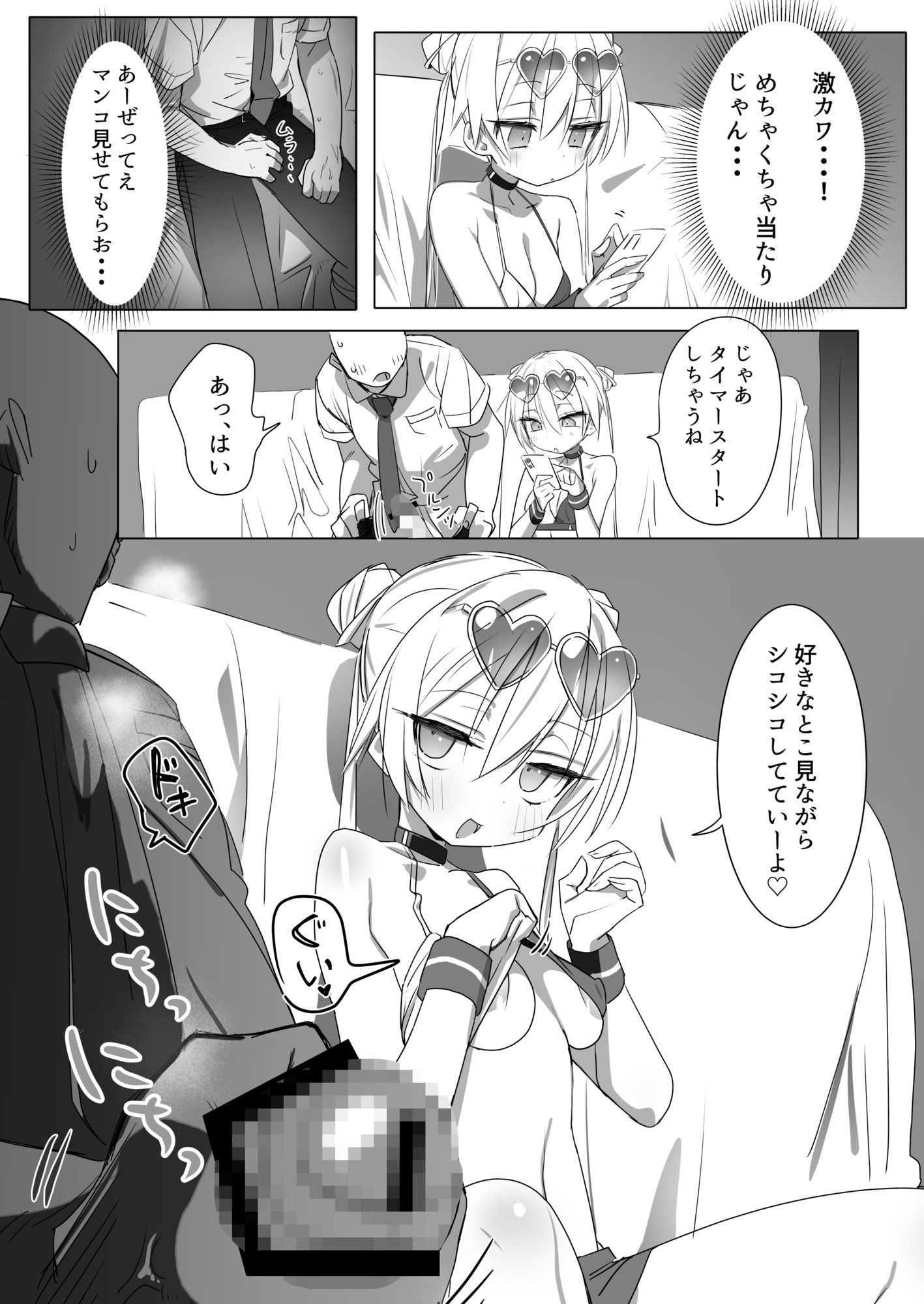 サンプル画像3