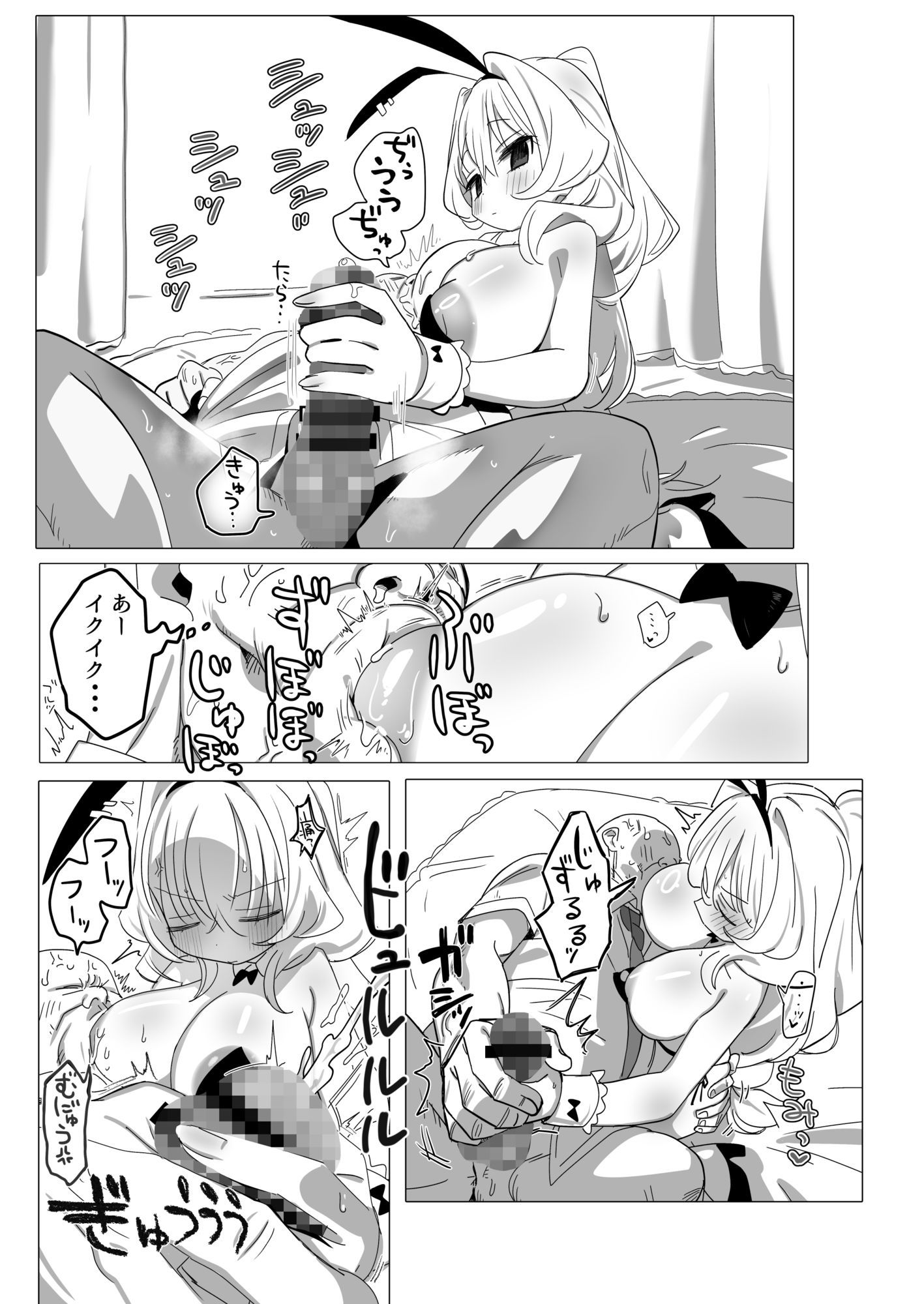 サンプル画像5