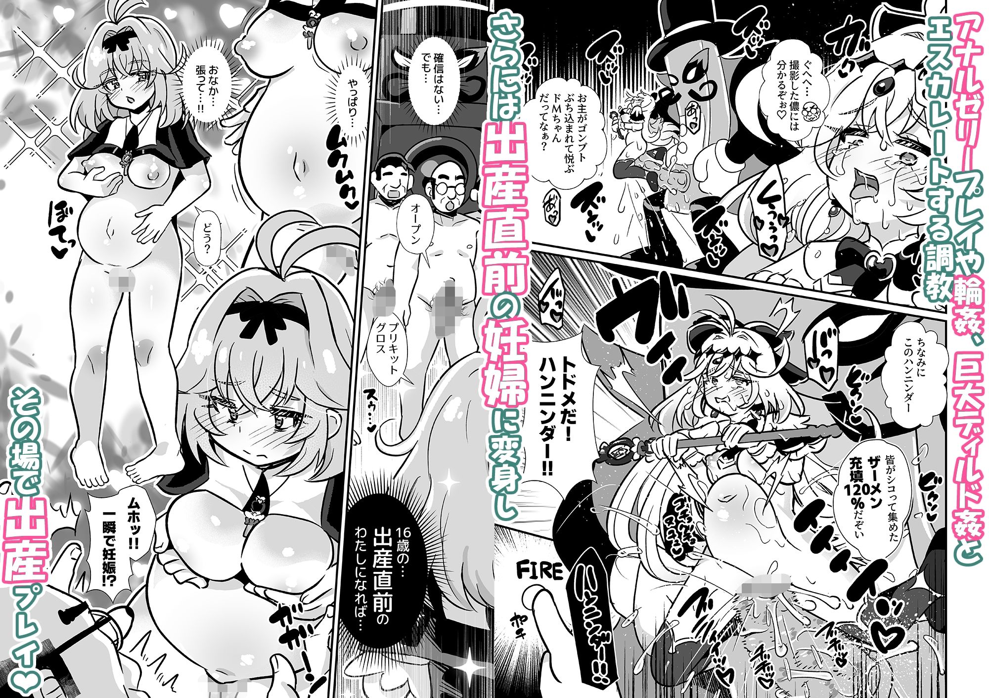 サンプル画像5