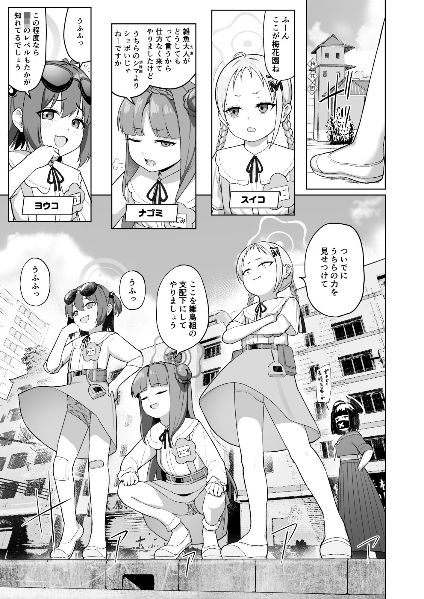 サンプル画像4