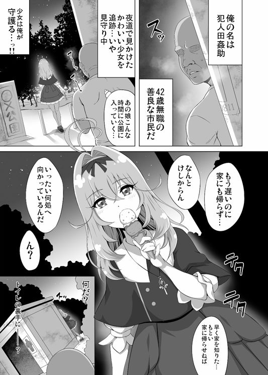サンプル画像1
