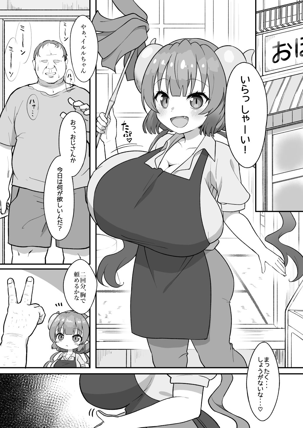 サンプル画像1