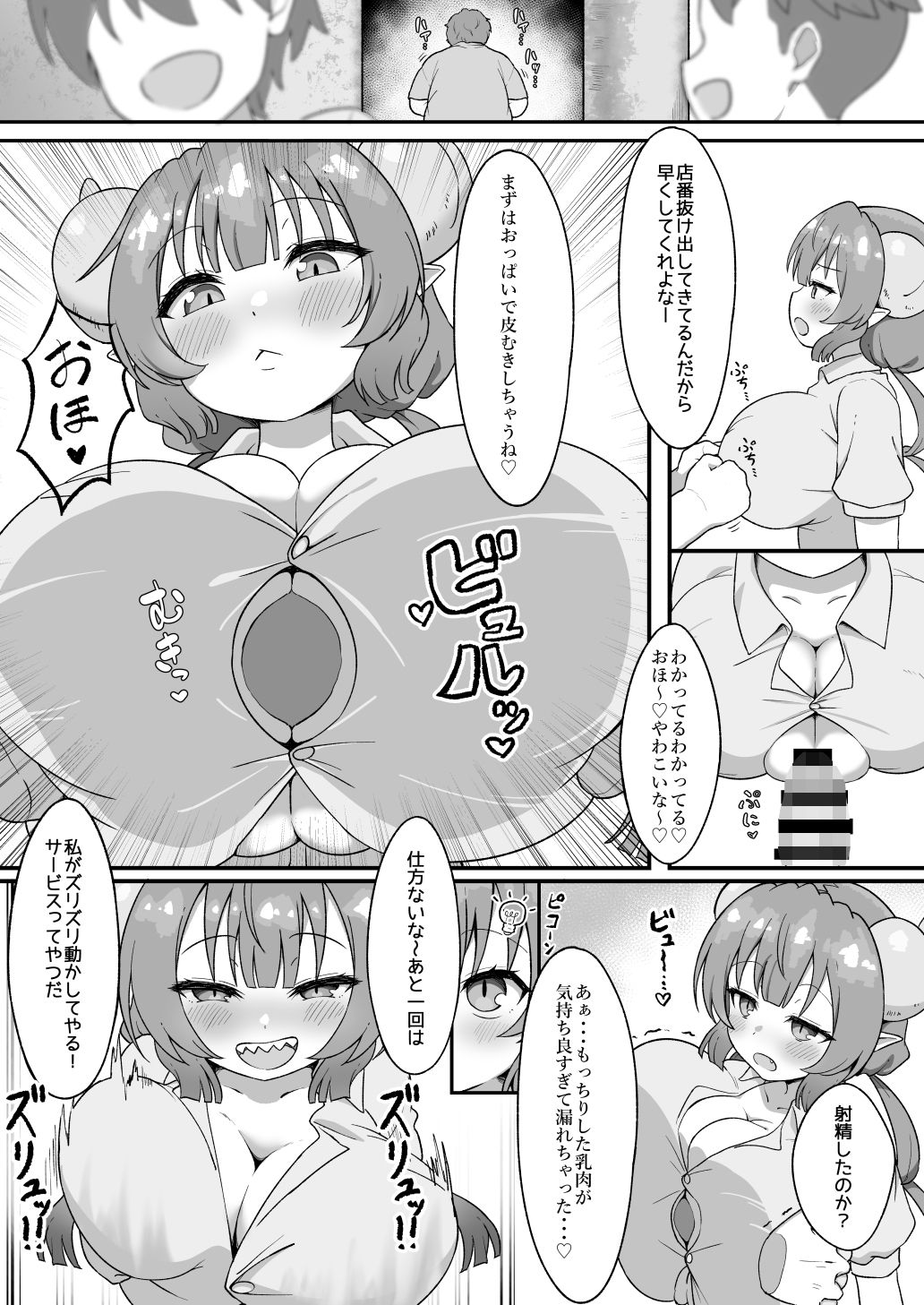 サンプル画像2
