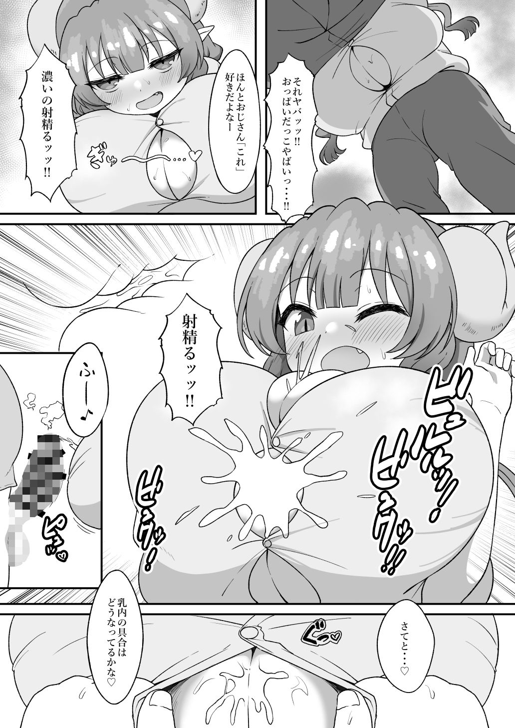サンプル画像3