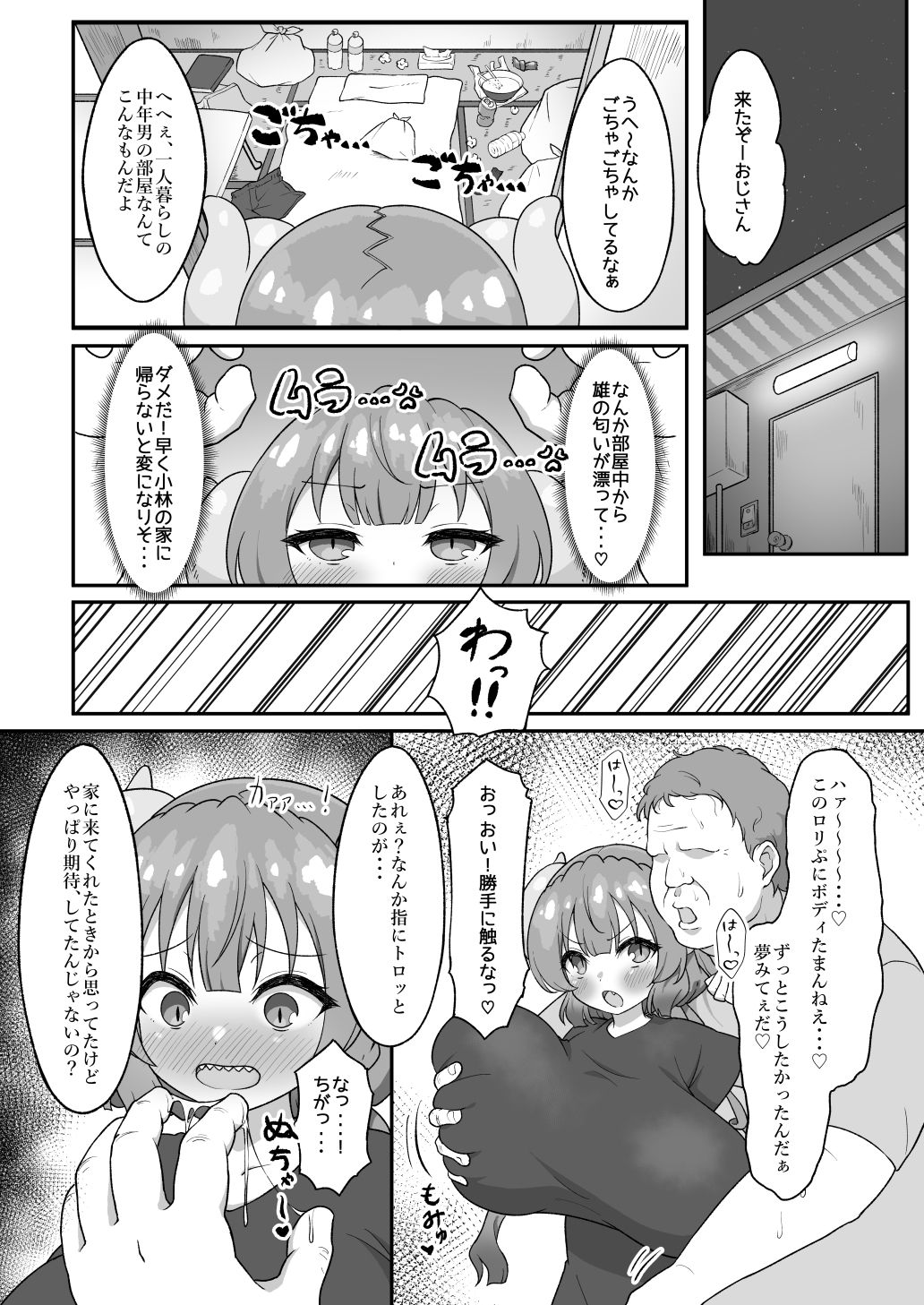 サンプル画像5
