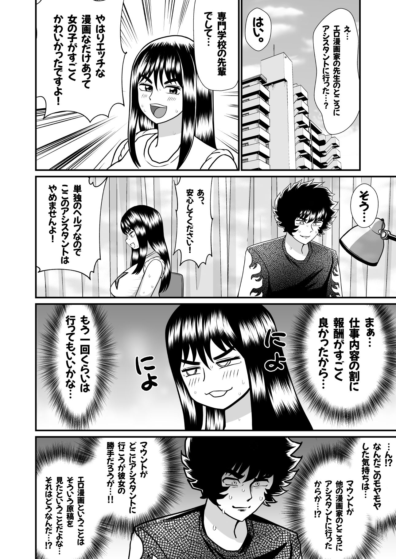 サンプル画像1