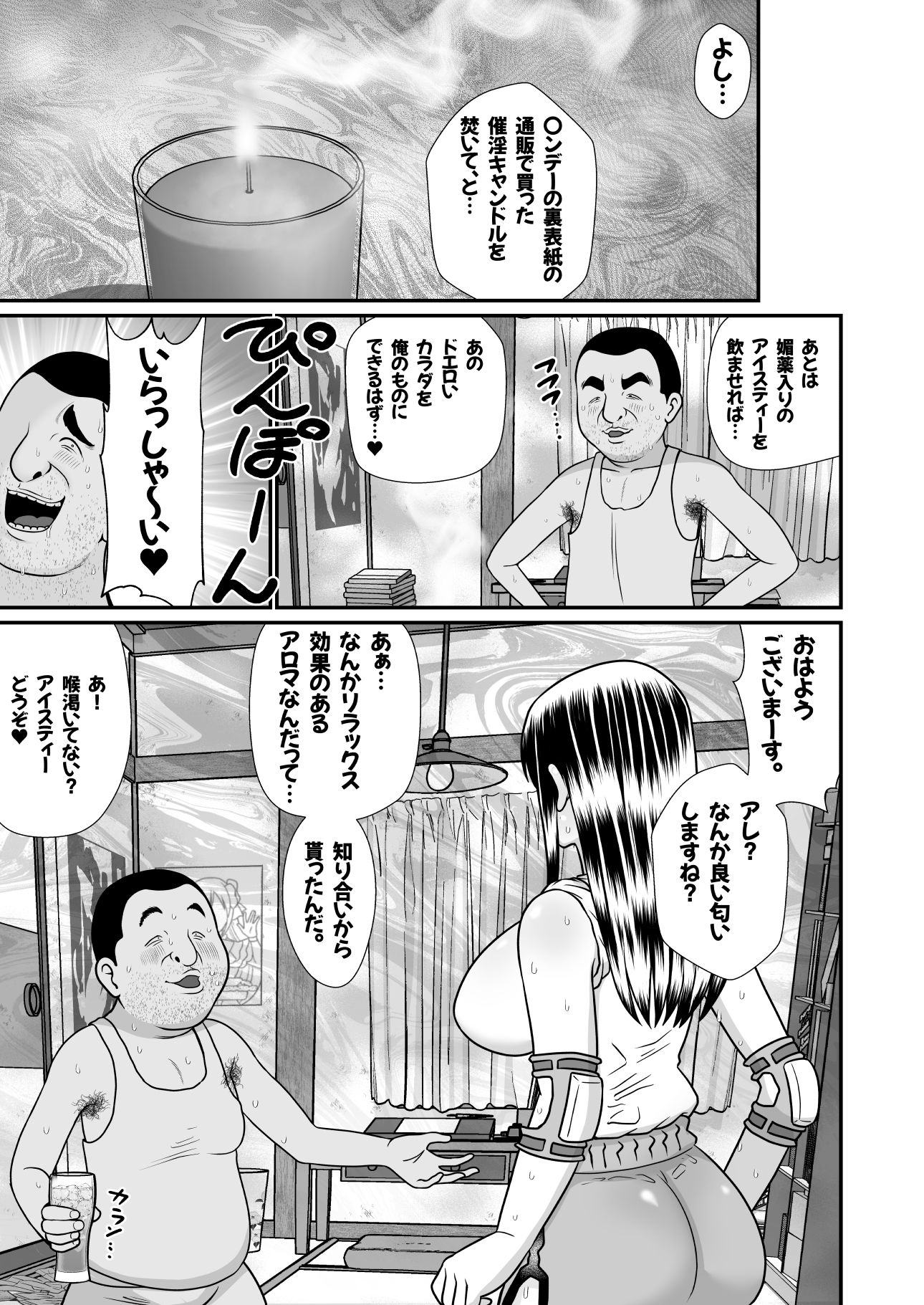 サンプル画像2