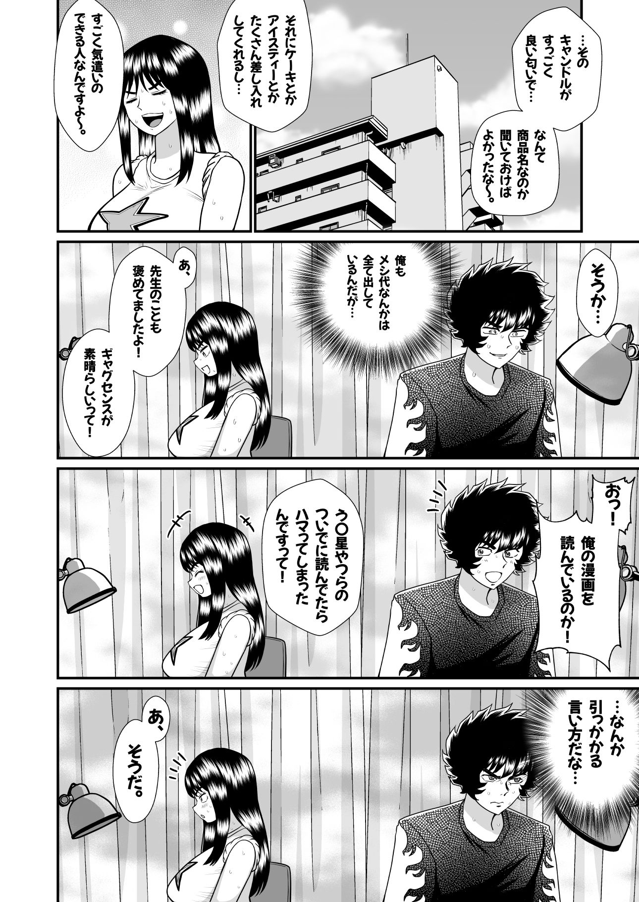 サンプル画像3