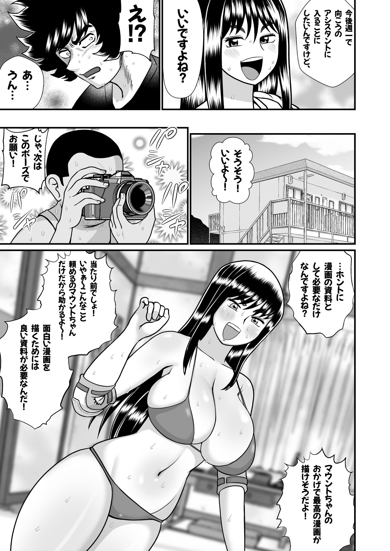 サンプル画像4