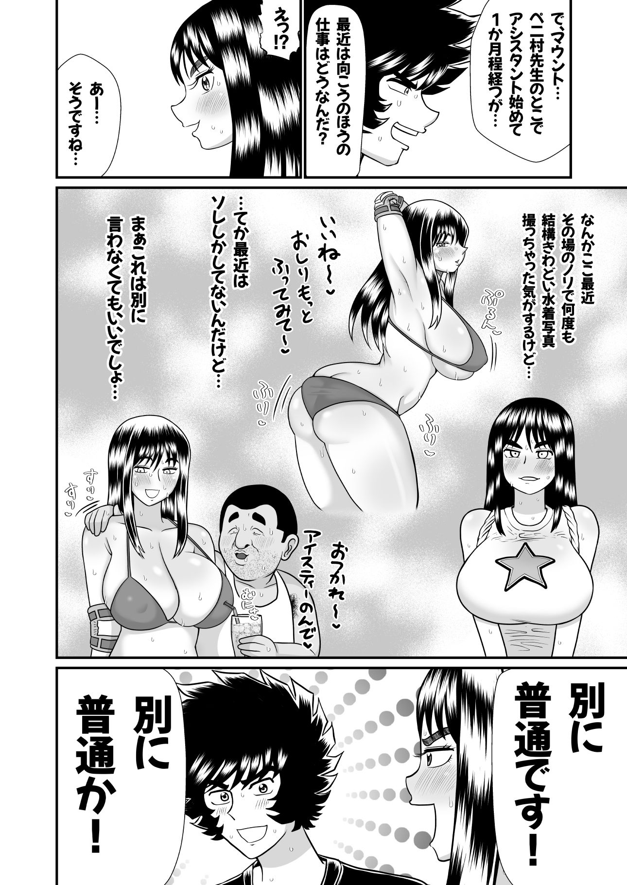 サンプル画像5