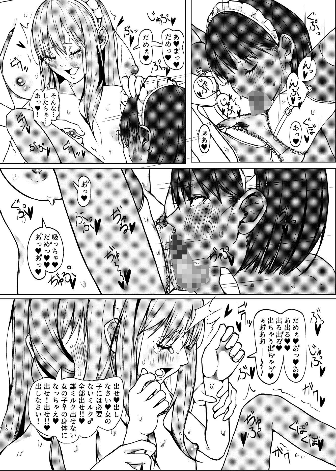 サンプル画像3