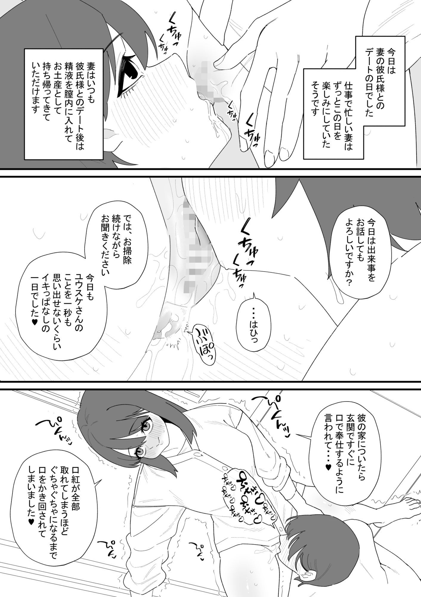 サンプル画像2