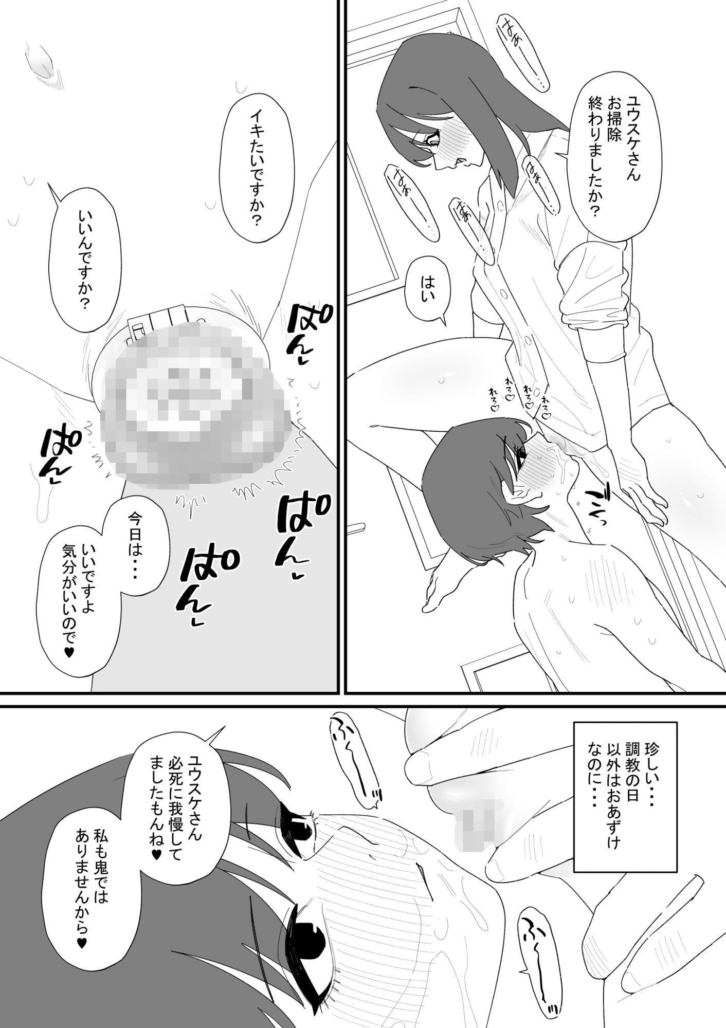 サンプル画像3