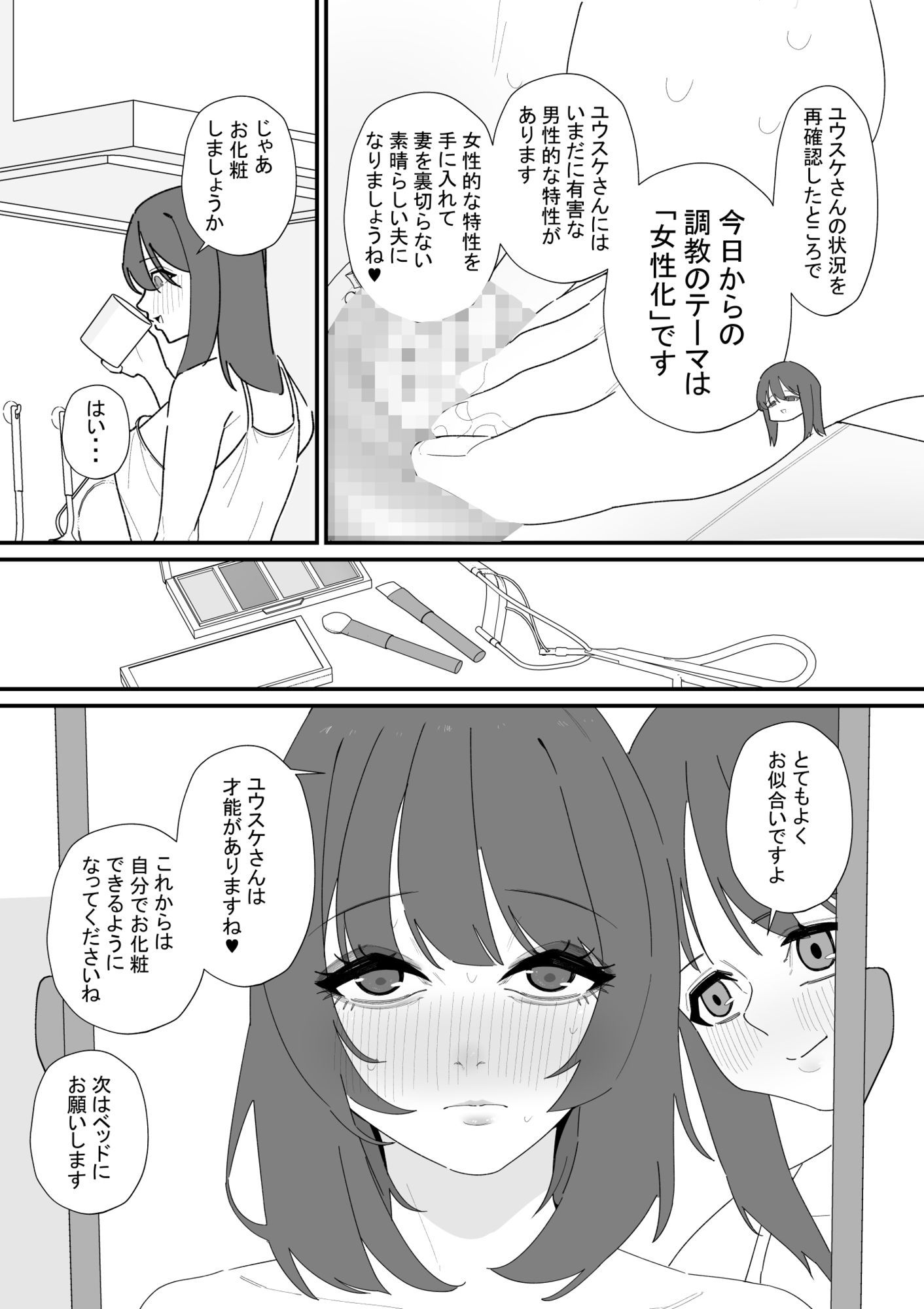 サンプル画像4