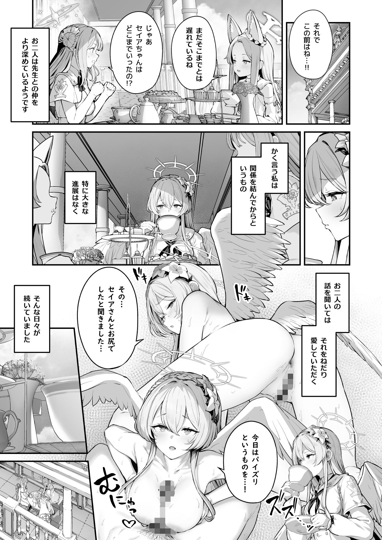 サンプル画像2