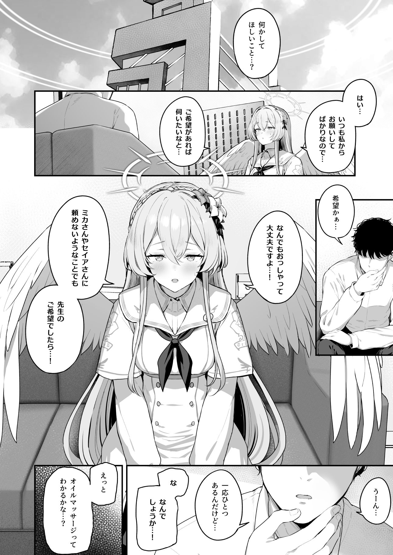 サンプル画像3