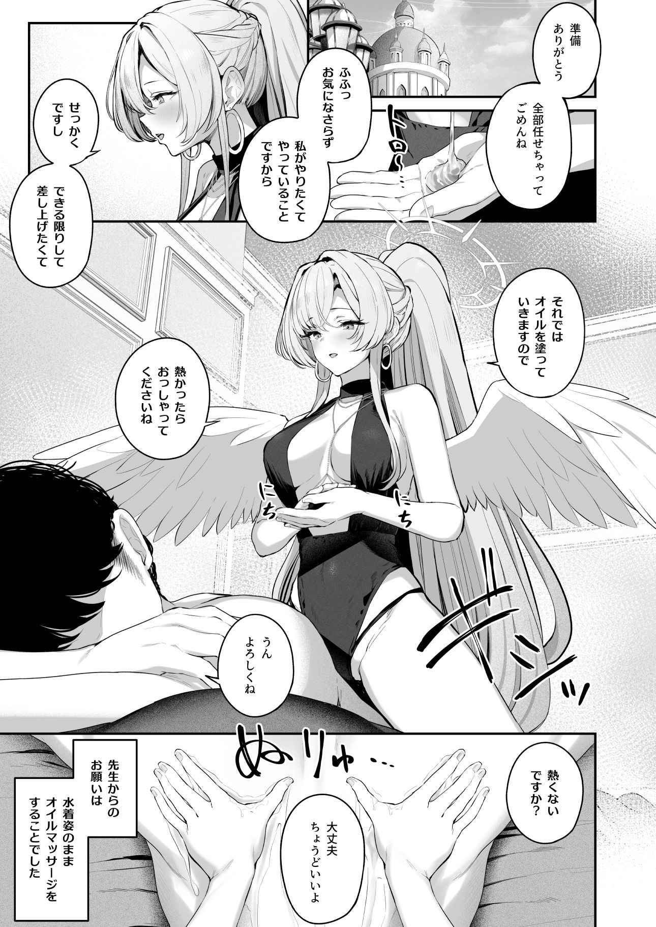 サンプル画像4