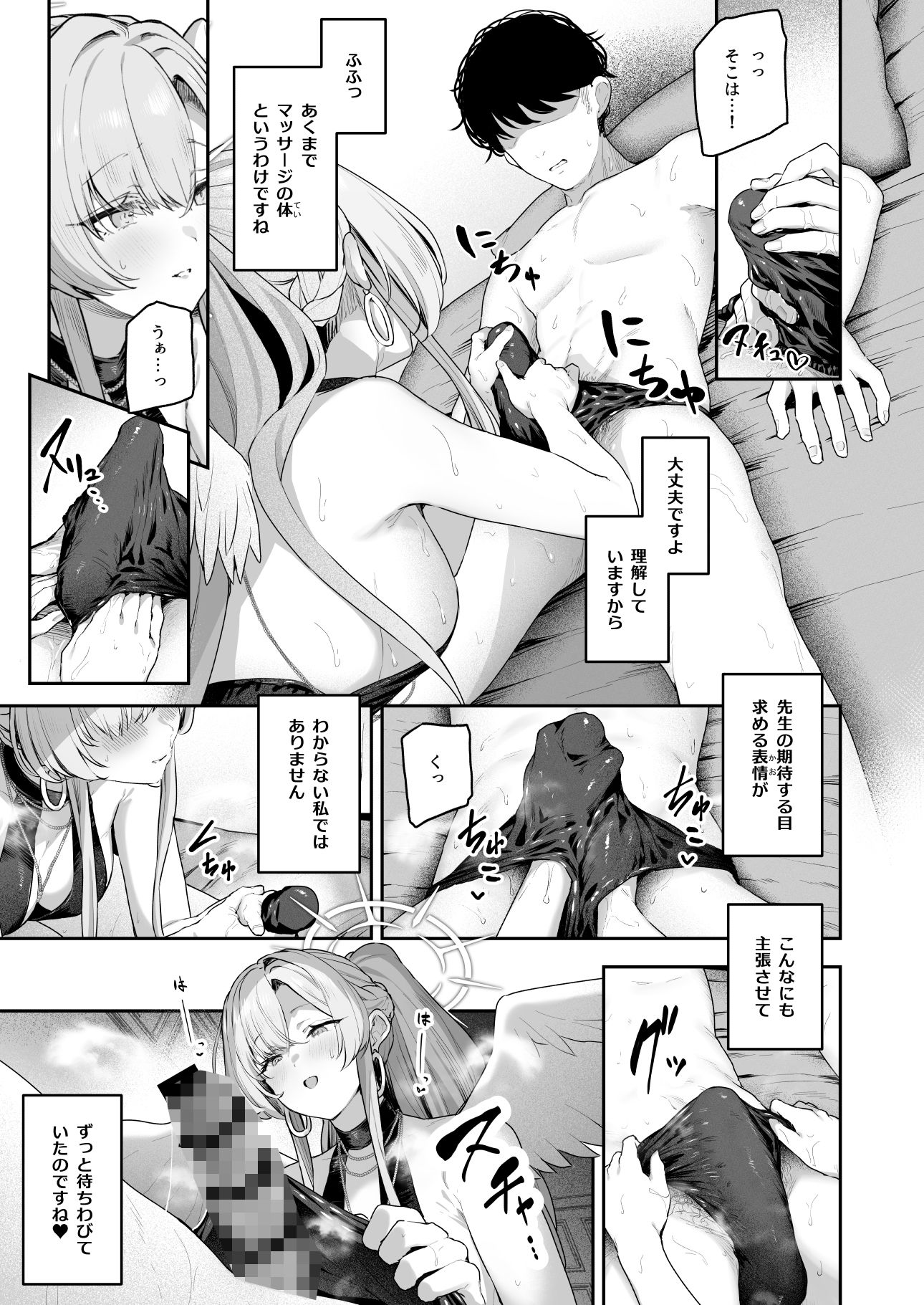 サンプル画像5