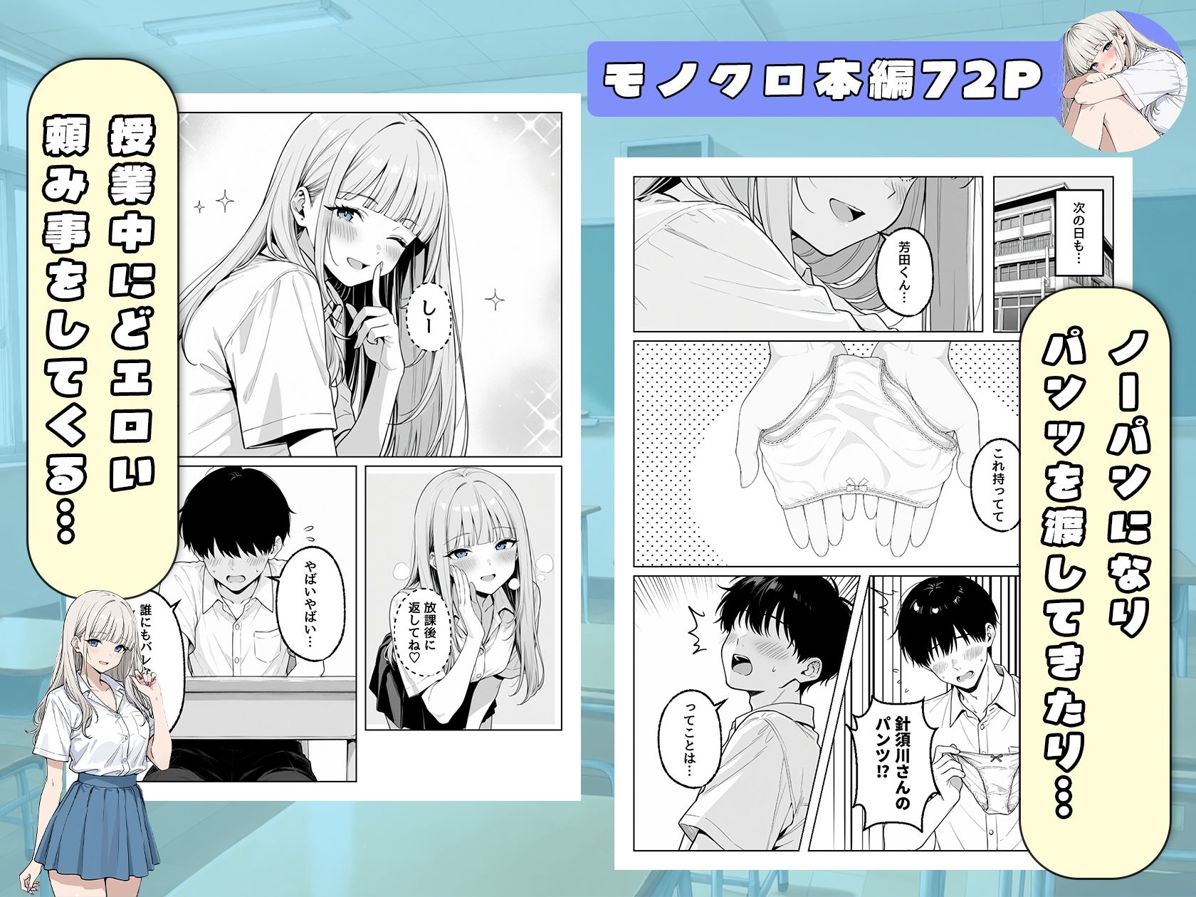 サンプル画像4