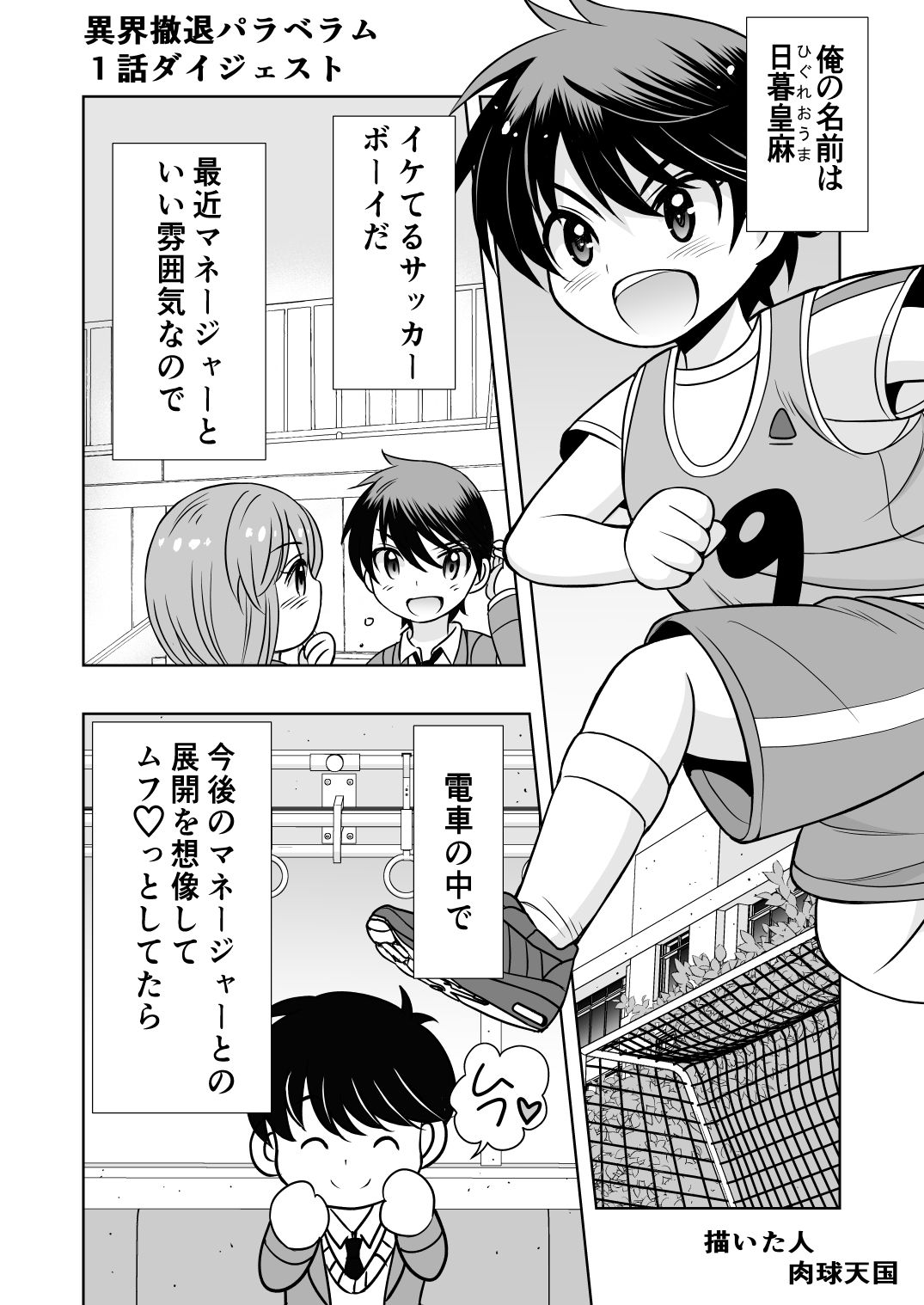 サンプル画像4