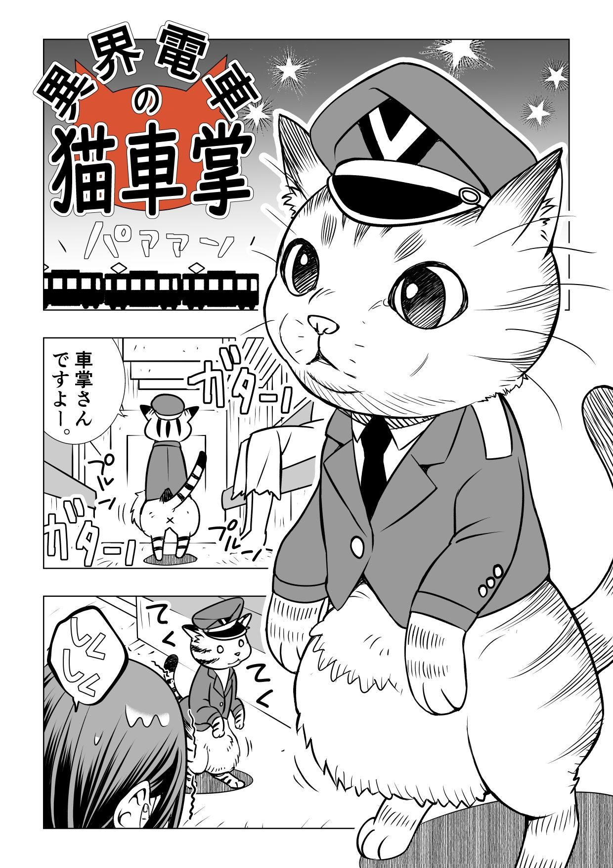 サンプル画像5