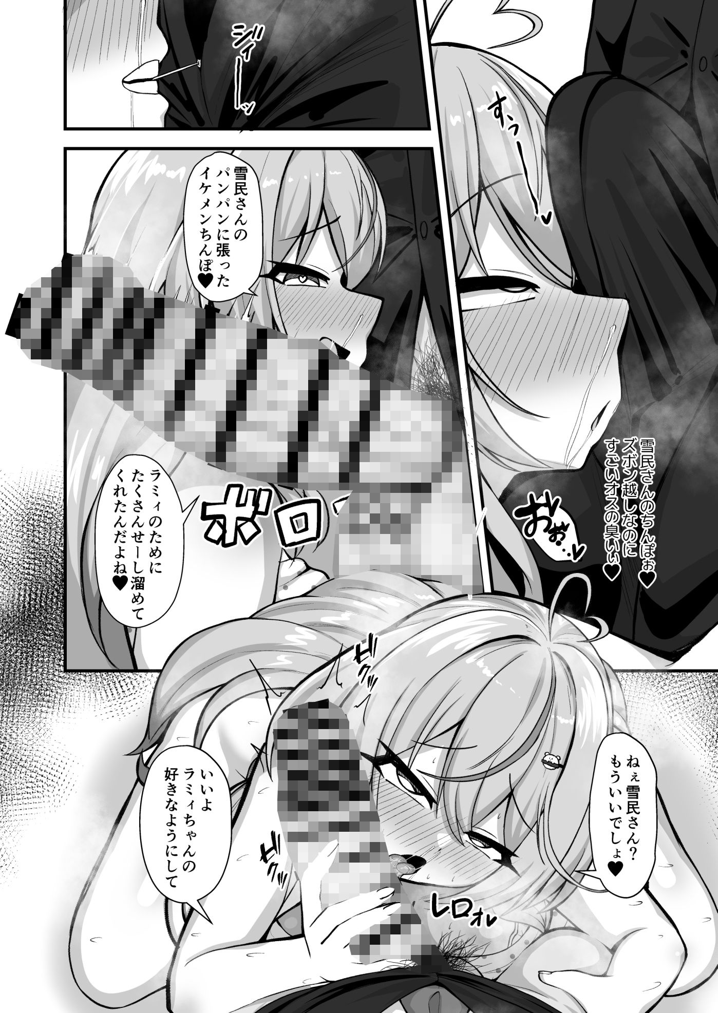 サンプル画像4