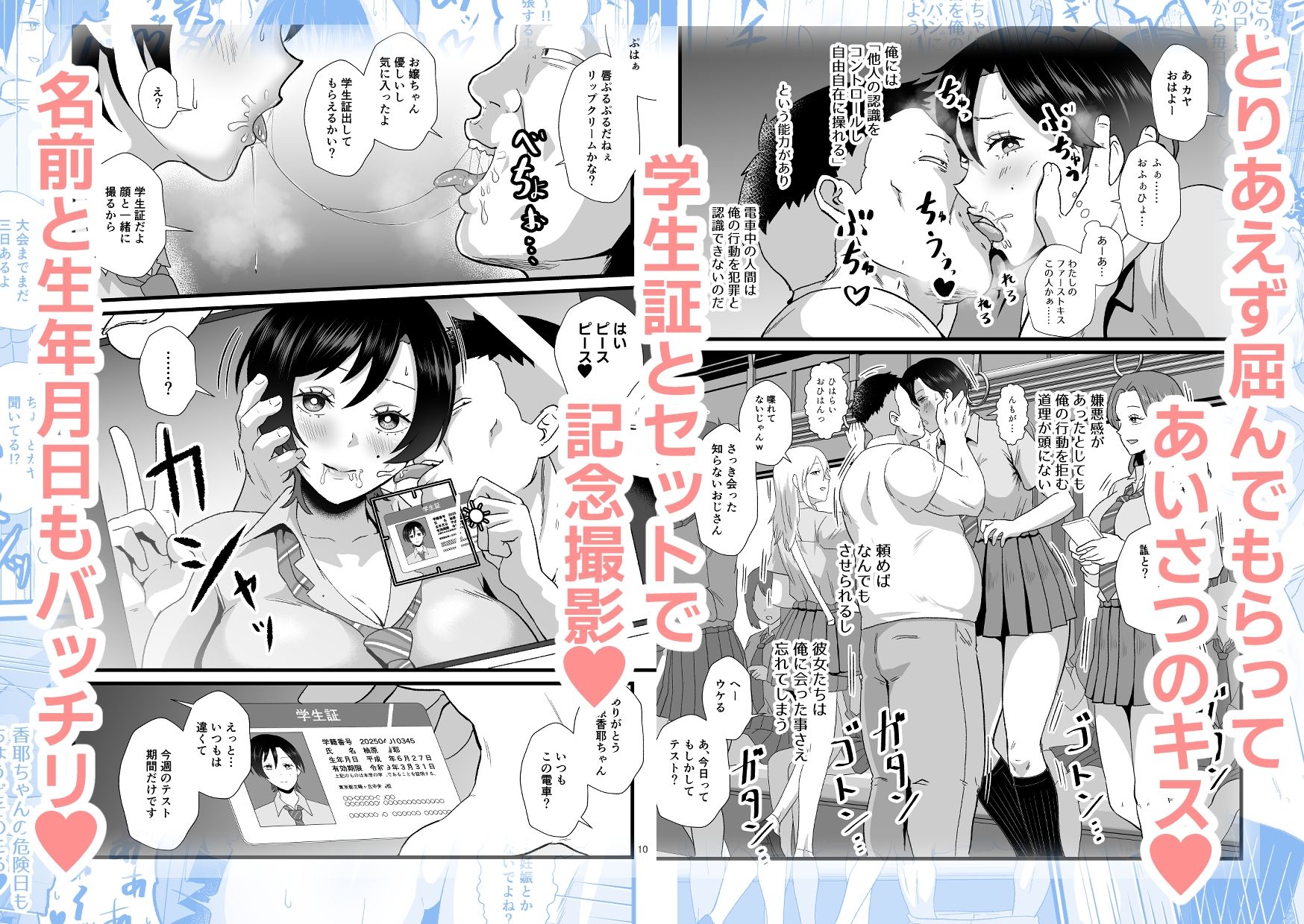 サンプル画像3