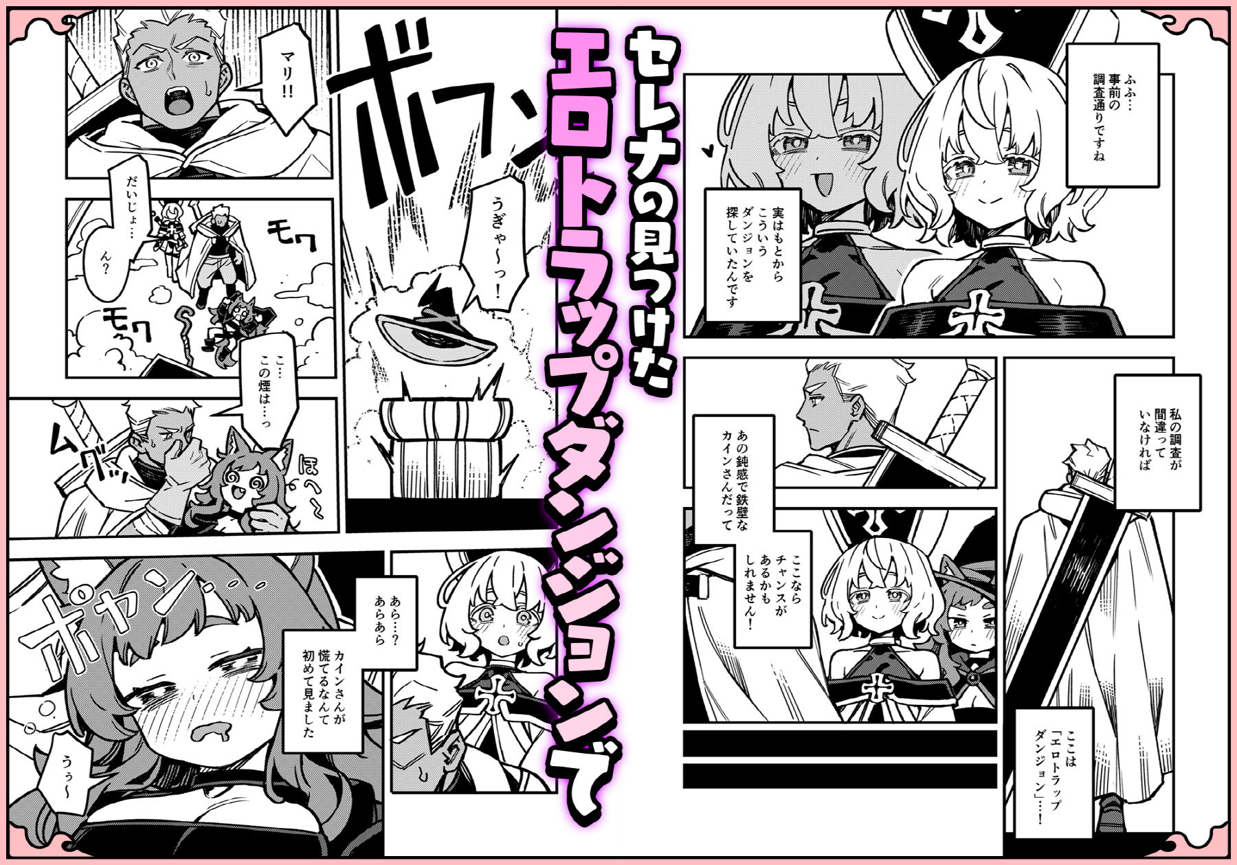 サンプル画像2