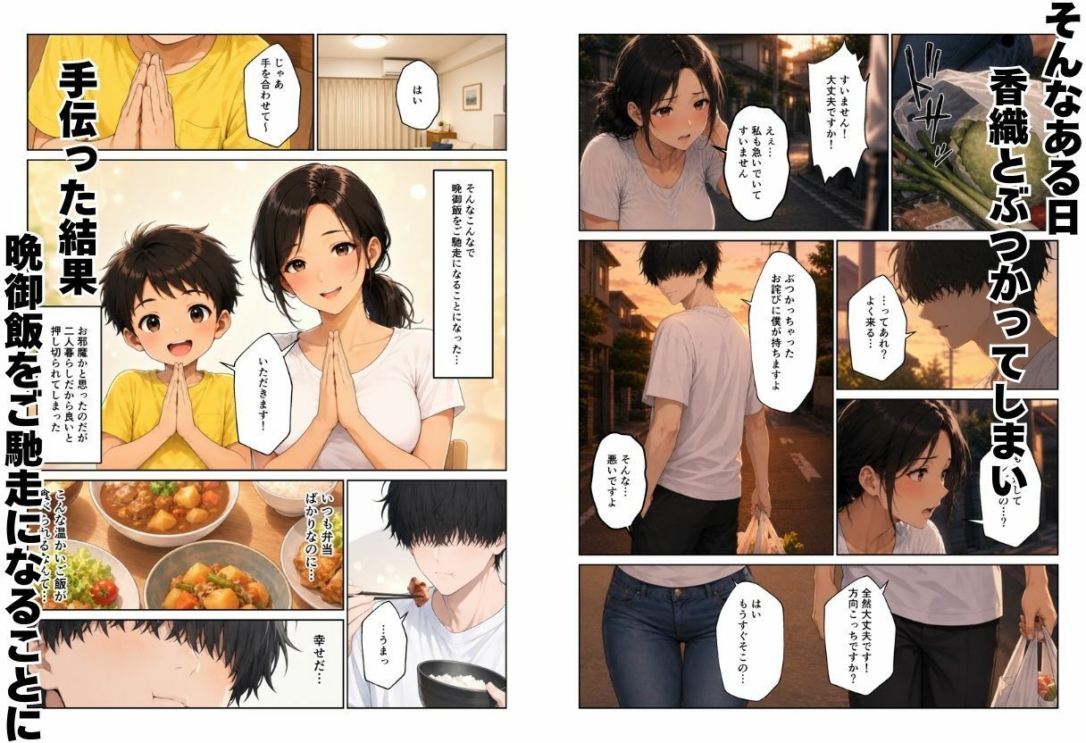 サンプル画像3